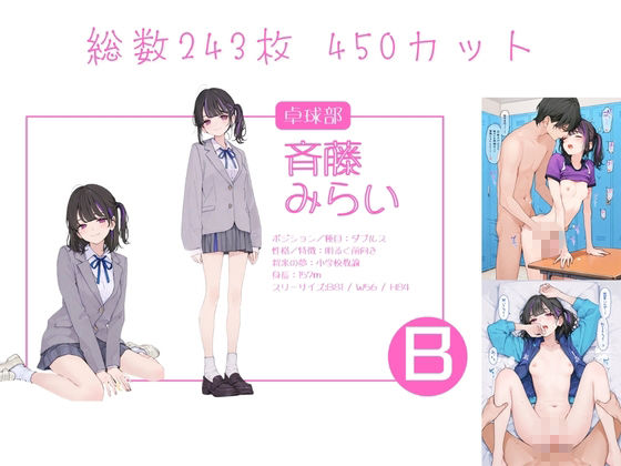 私立星翔学園（せいしょうがくえん）運動部春の共同合宿 オレのハメ撮り図鑑 サンプル画像4