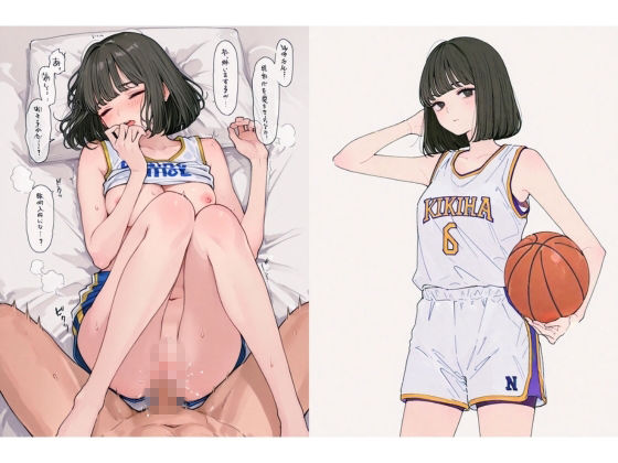 私立星翔学園（せいしょうがくえん）運動部春の共同合宿 オレのハメ撮り図鑑 サンプル画像6