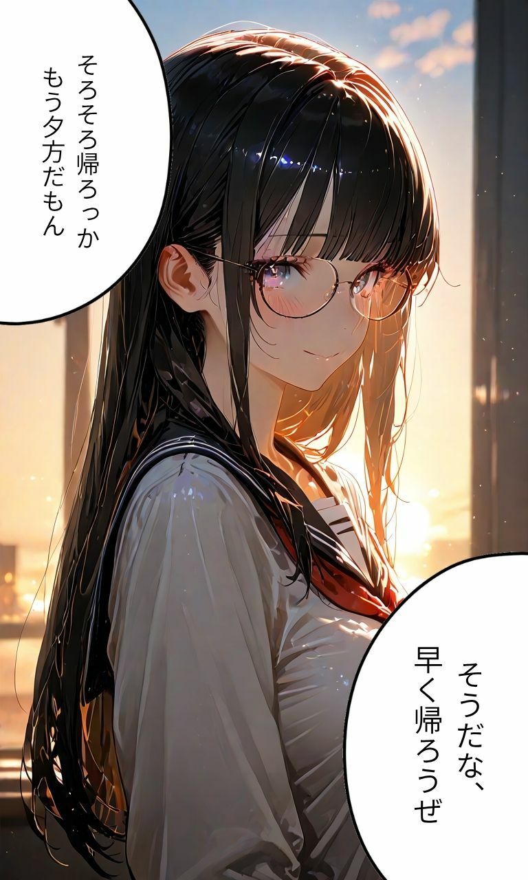 秘密の雨宿り〜湯気の奥、揺れる吐息〜 サンプル画像9