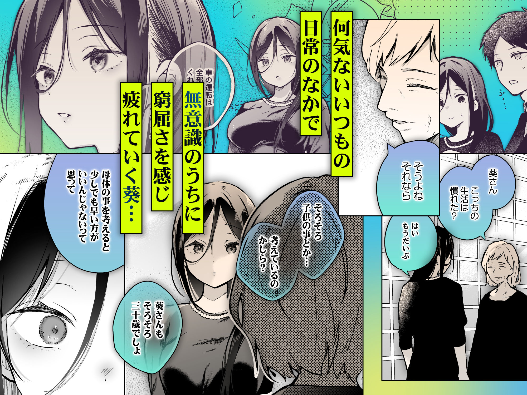 秘花 -ヒメバナ- scene.03 サンプル画像1