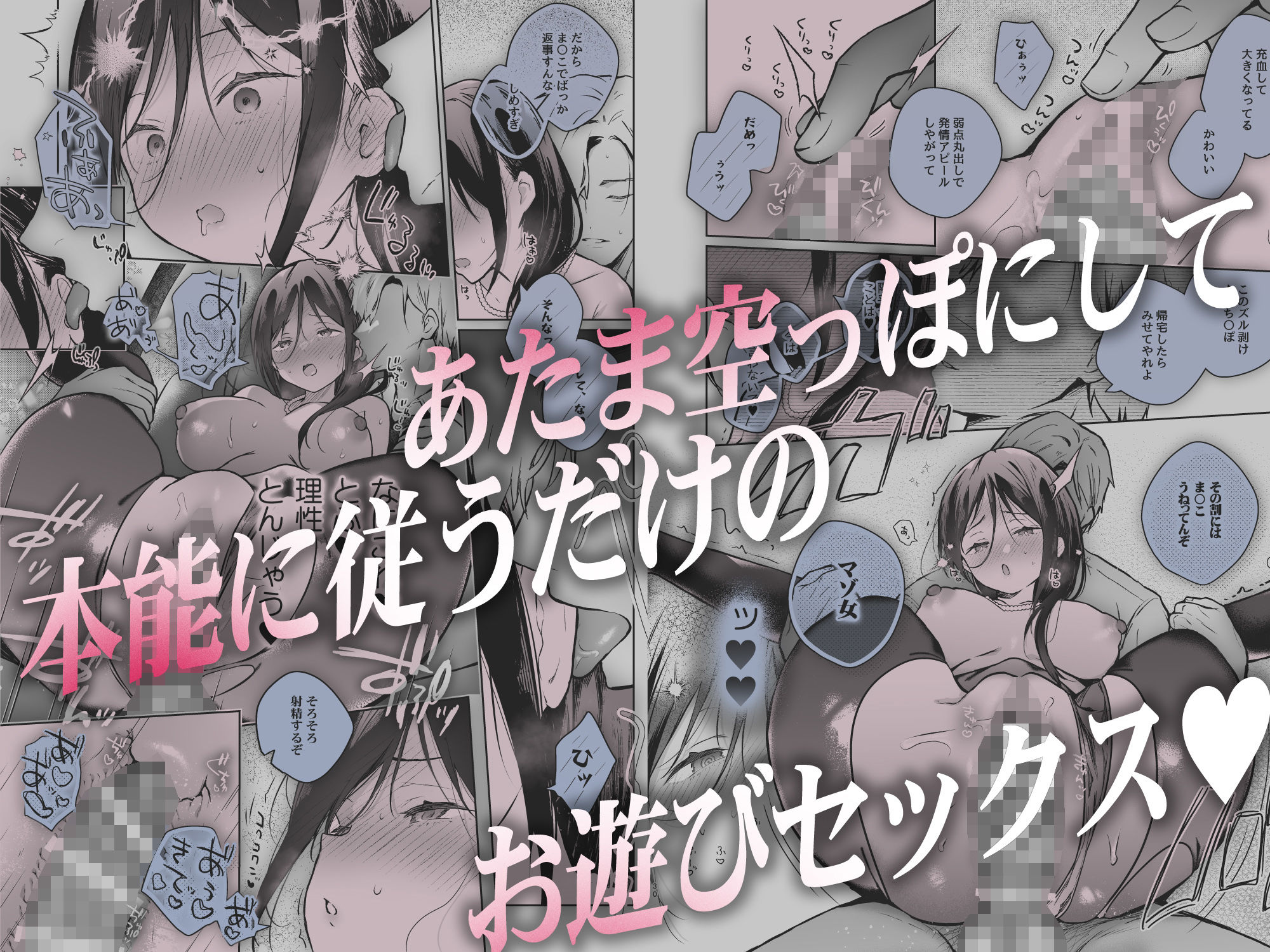 秘花 -ヒメバナ- scene.03 サンプル画像5