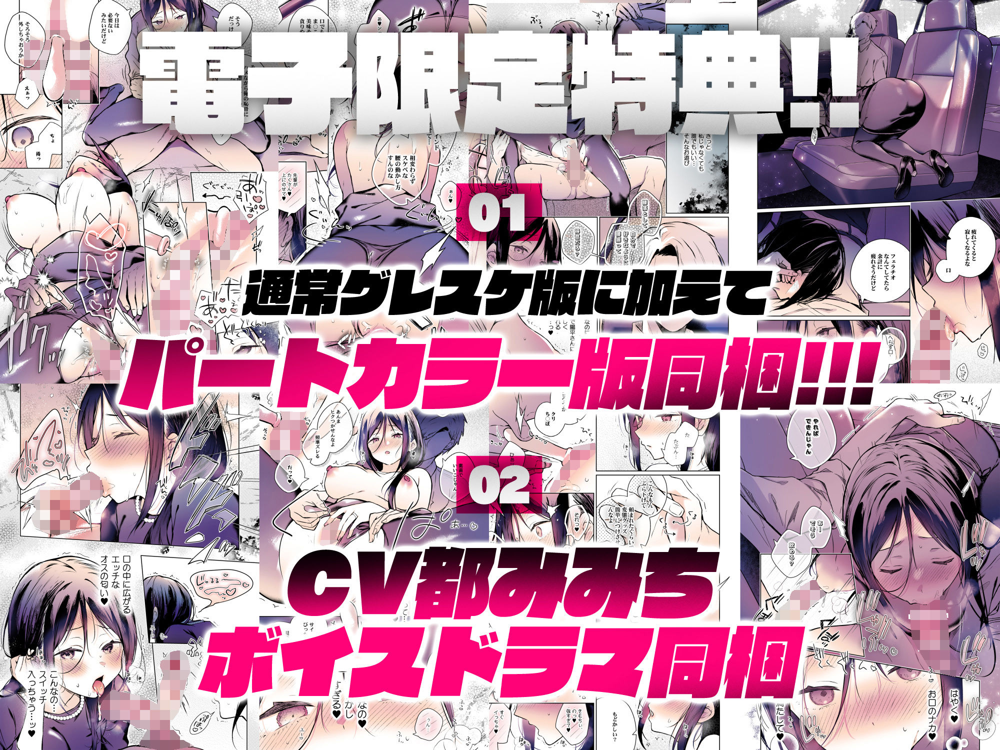 秘花 -ヒメバナ- scene.03 サンプル画像7