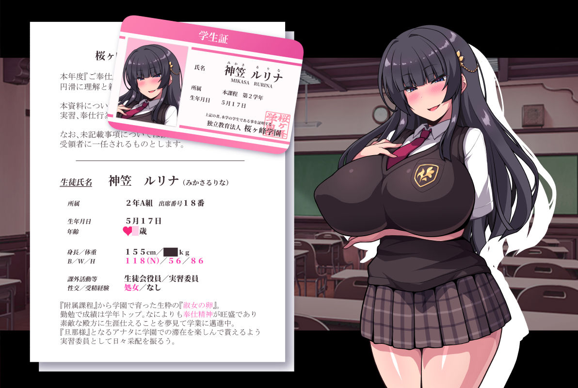 種付け淑女学園〜お嬢様の処女マ●コでザーコキ中出し♪ヤリ放題雌オナホご奉仕生活〜 サンプル画像4