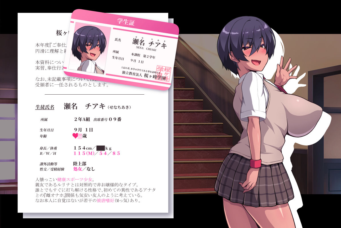 種付け淑女学園〜お嬢様の処女マ●コでザーコキ中出し♪ヤリ放題雌オナホご奉仕生活〜 サンプル画像5