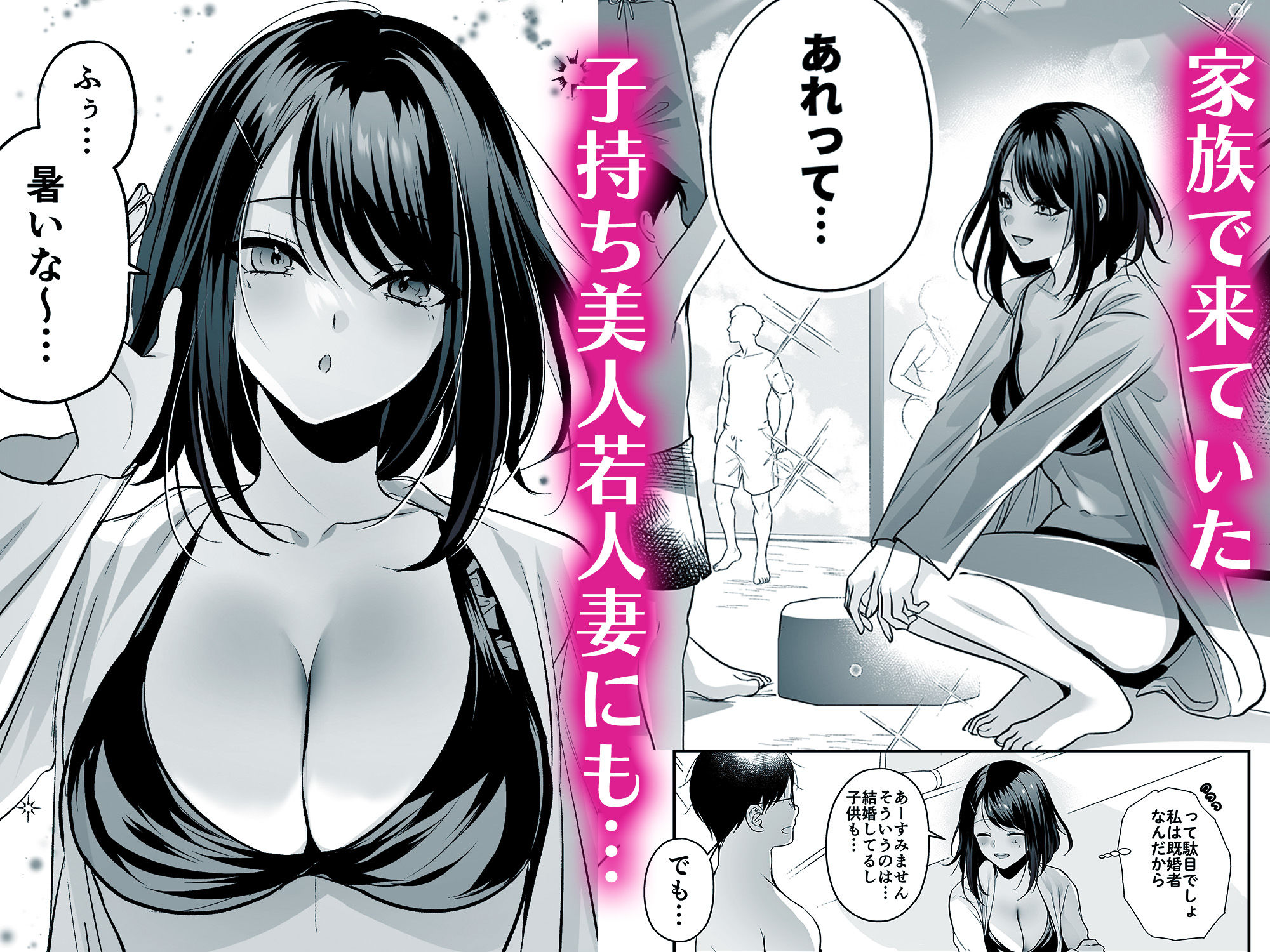 種付ライセンス〜ビーチナンパでやりまくり編〜 サンプル画像6