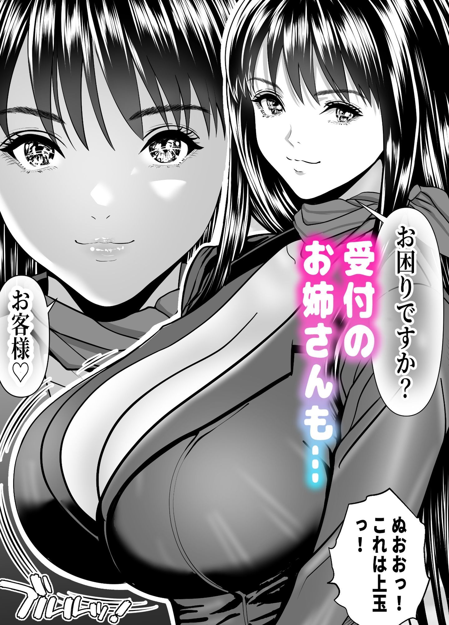 立ちんぼ！イノンモール -モールの中はハメ放題！店員、人妻、美人受付に中出しまくり- サンプル画像10