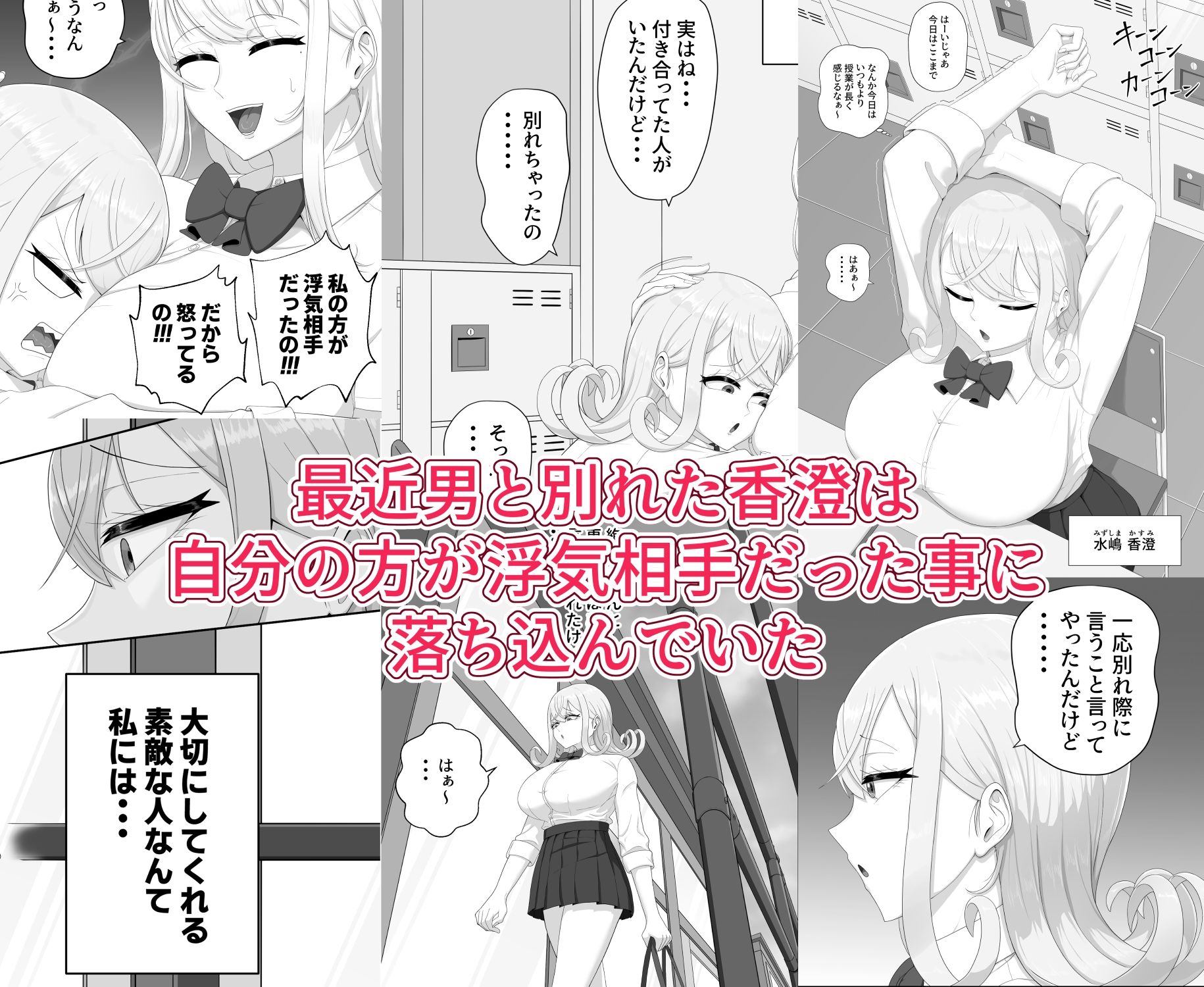 童貞くんは私だけのモノ？1.5 サンプル画像2