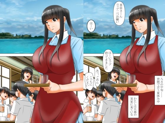 童顔の母息子に調教される  4 サンプル画像1