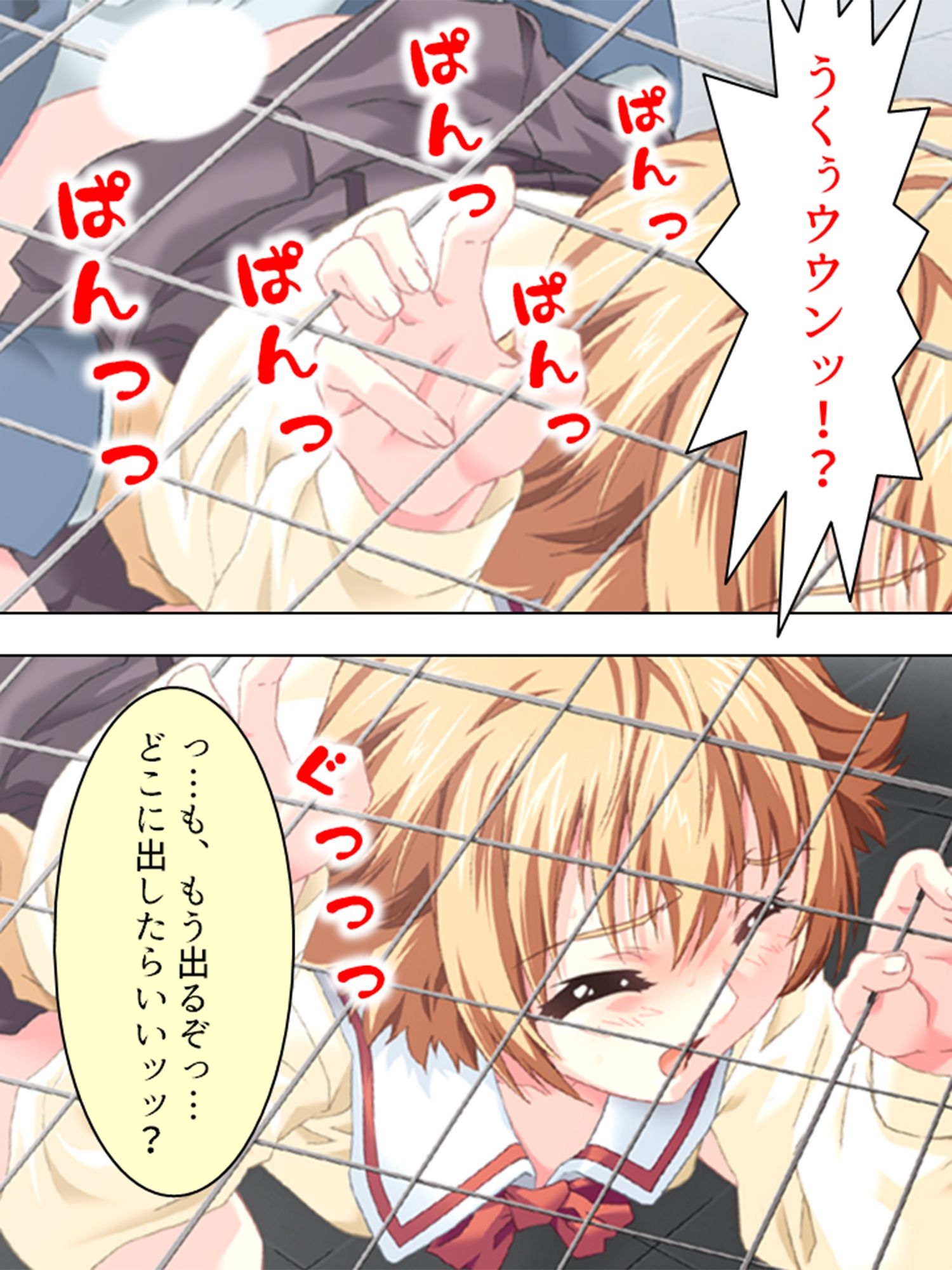 管理人の仕事には性欲管理も含まれてるようです  ＜総集編＞ サンプル画像7