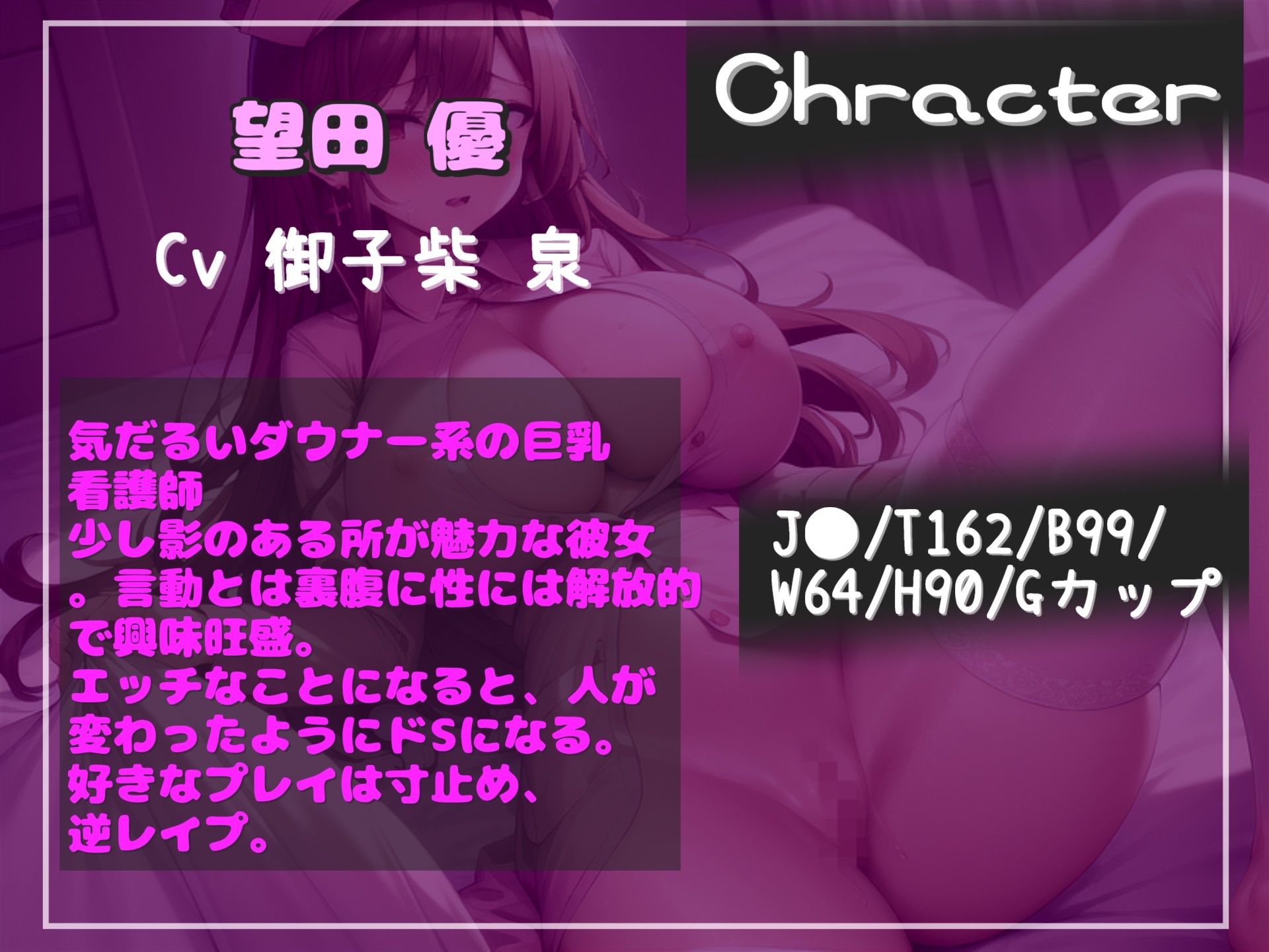 約85分の特大ボリューム！！【新作価格】【豪華おまけあり】【プレミア総集編】  良作選抜   良作シチュボコンプリートパックVol.21♪【御子柴泉 小鳥遊いと 雨音いろみず】 サンプル画像4