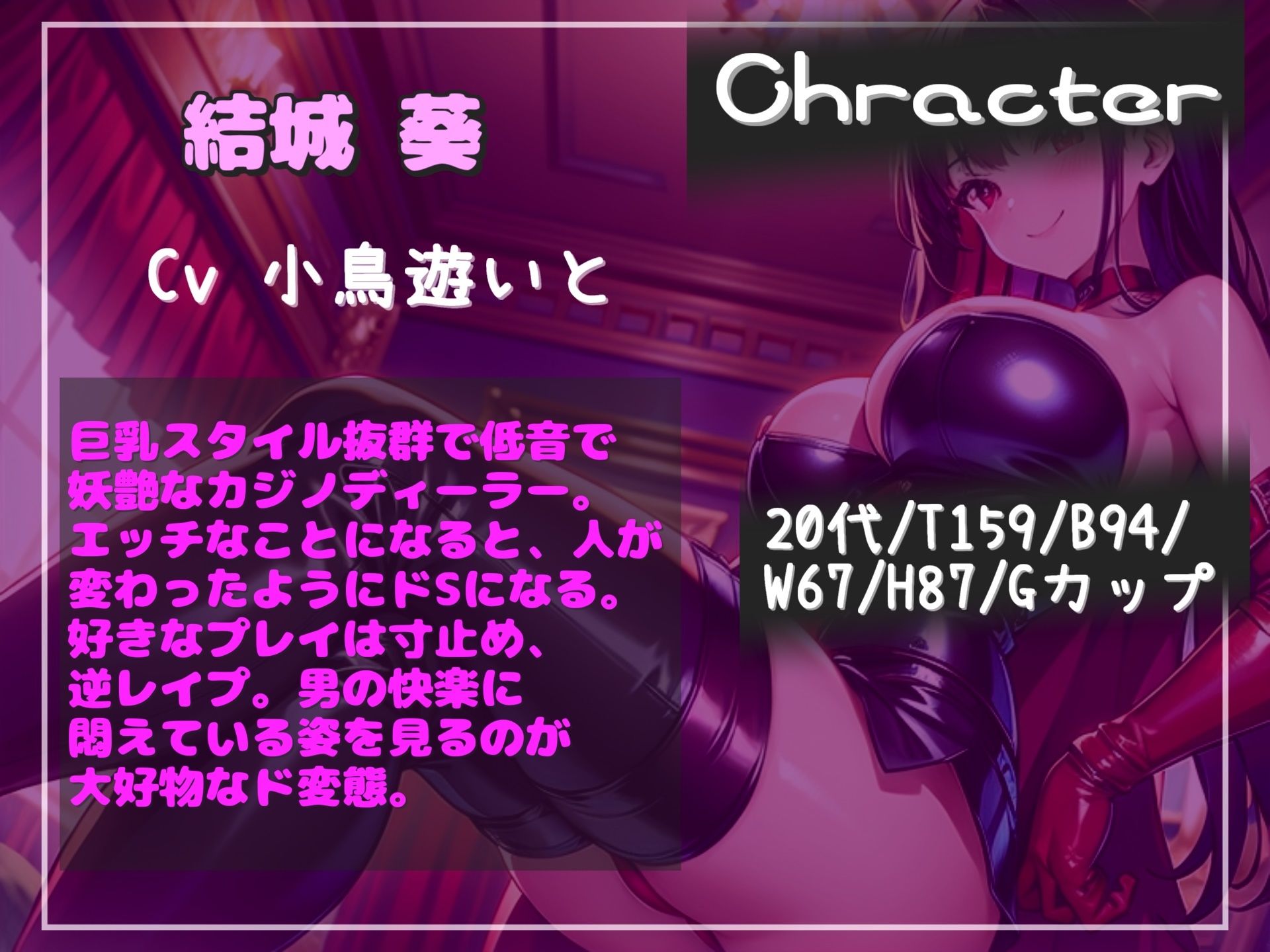 約85分の特大ボリューム！！【新作価格】【豪華おまけあり】【プレミア総集編】  良作選抜   良作シチュボコンプリートパックVol.21♪【御子柴泉 小鳥遊いと 雨音いろみず】 サンプル画像8