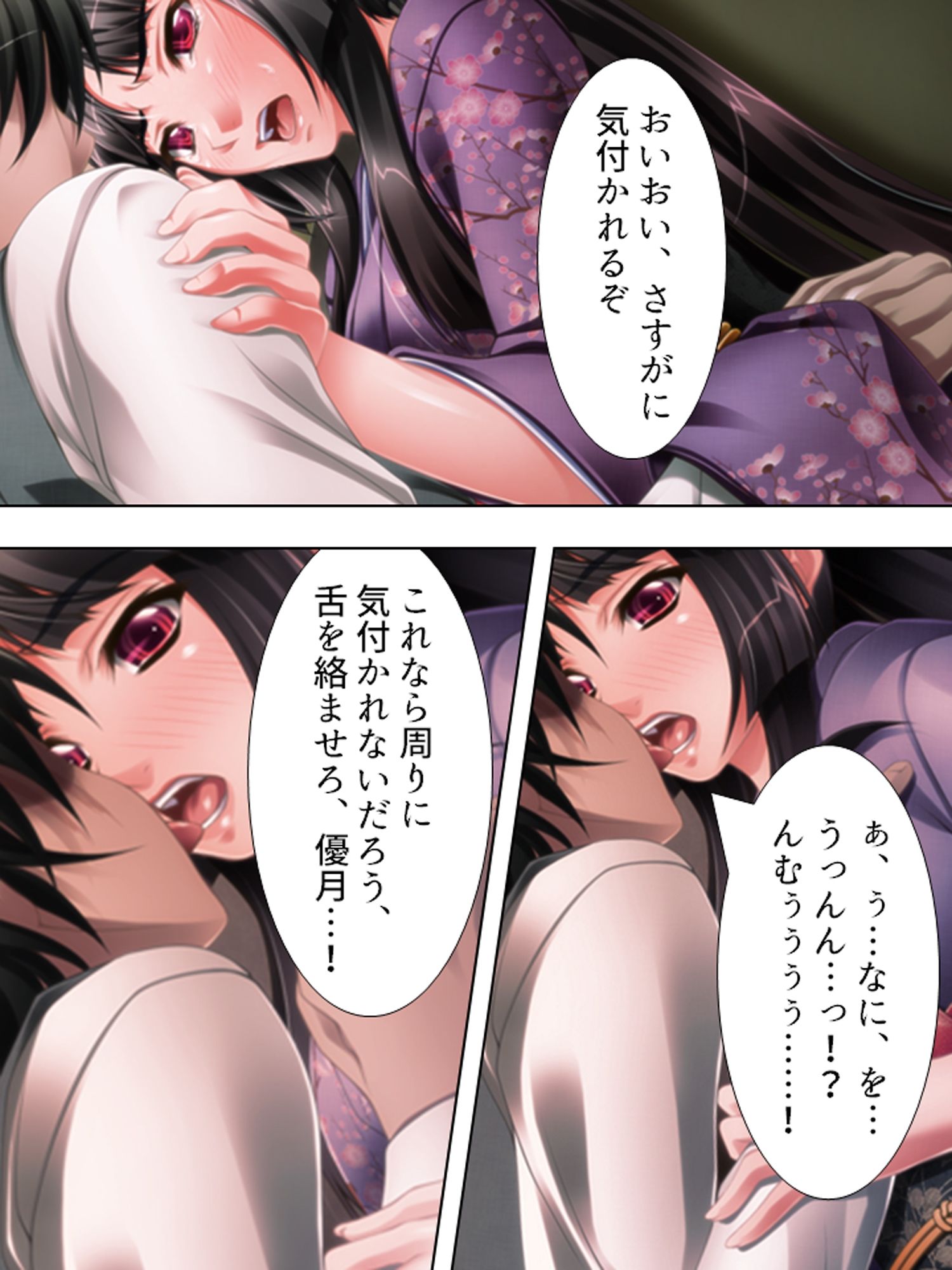 純潔お嬢様を無茶苦茶に犯し俺の屈辱を味わわせてやる ＜総集編＞ サンプル画像6