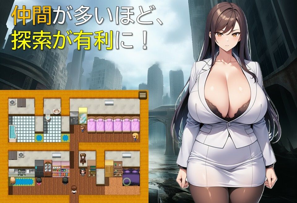 終末世界の放課後ハーレム サンプル画像5