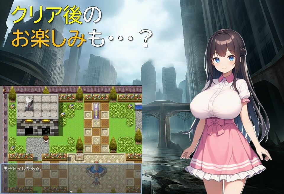 終末世界の放課後ハーレム サンプル画像6