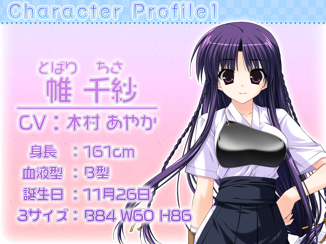 絶対発情マーキング！  〜欲求不満の帷千紗はいつでも二人がえっちしたくなるように発情誘発マーキングに勤しみます〜 サンプル画像1