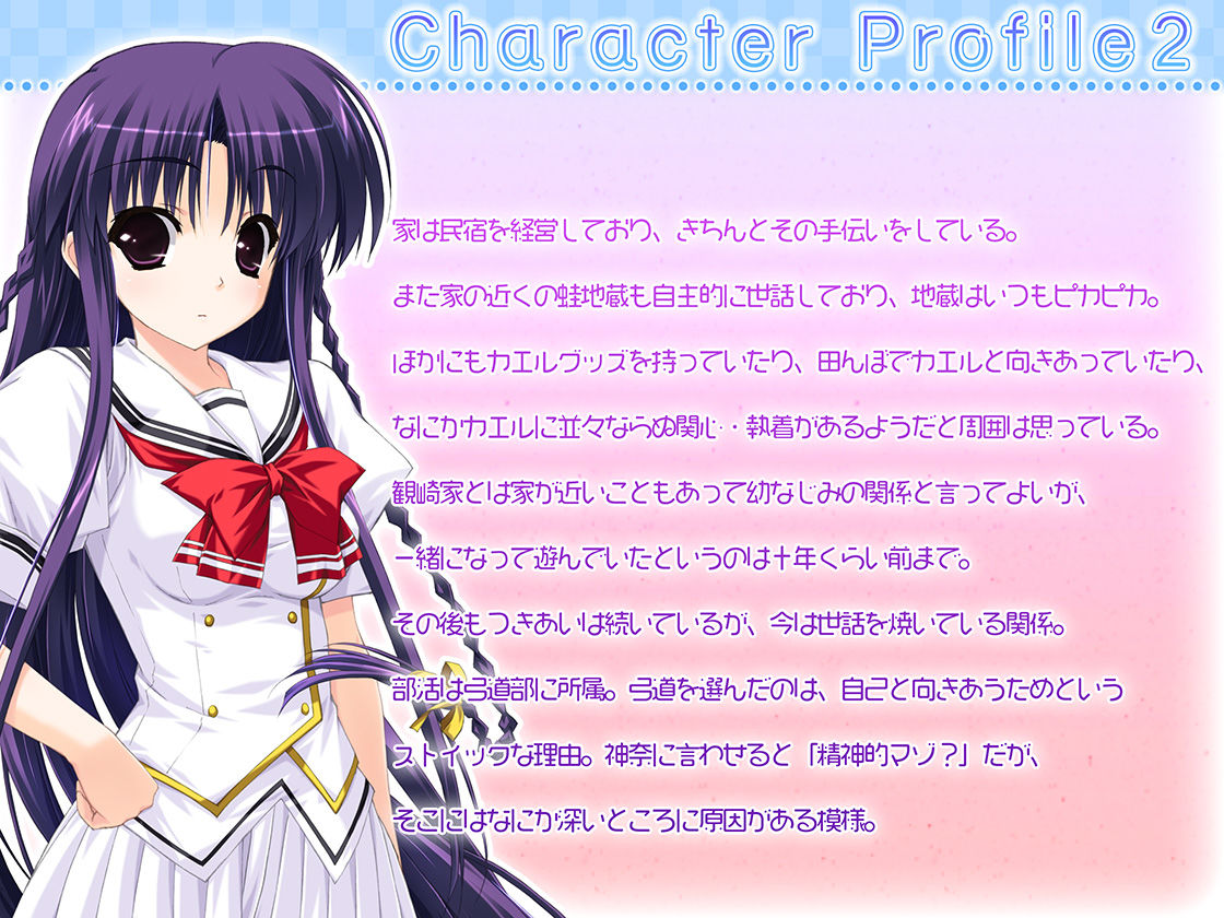 絶対発情マーキング！  〜欲求不満の帷千紗はいつでも二人がえっちしたくなるように発情誘発マーキングに勤しみます〜 サンプル画像2