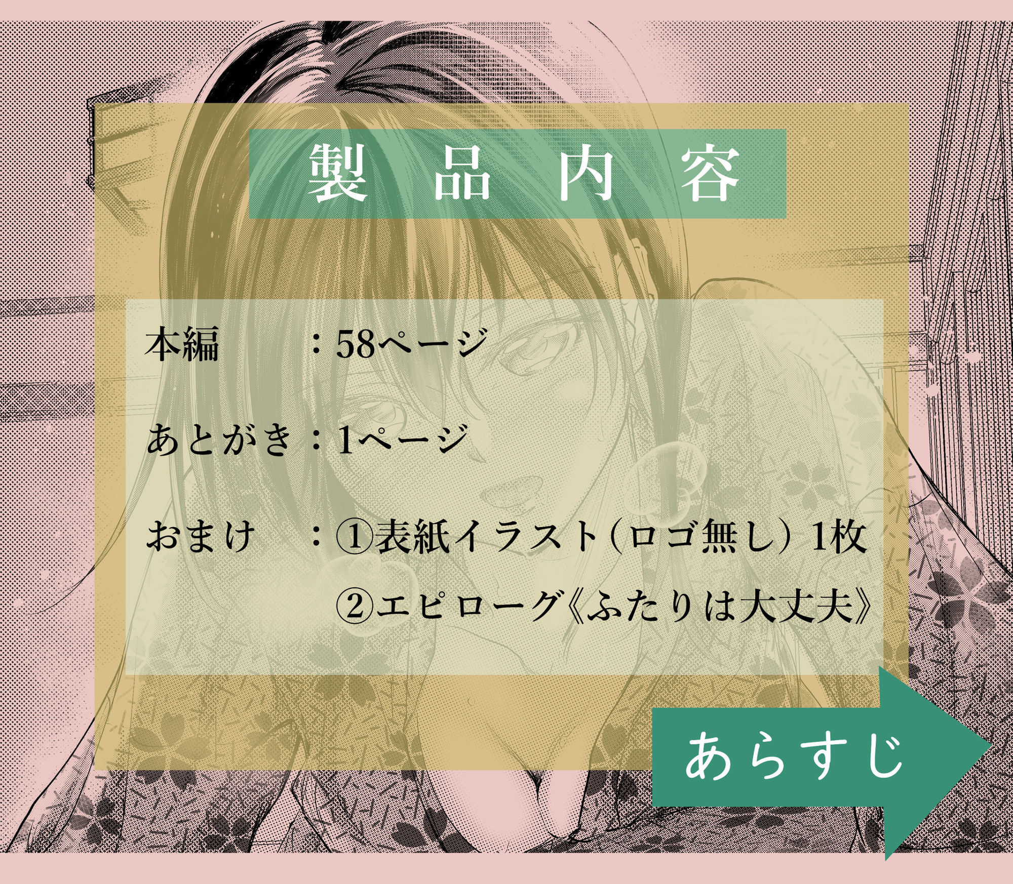 続 わたしたちおかしいんだよ お兄ちゃん  ―兄妹で、夫婦のように― サンプル画像1