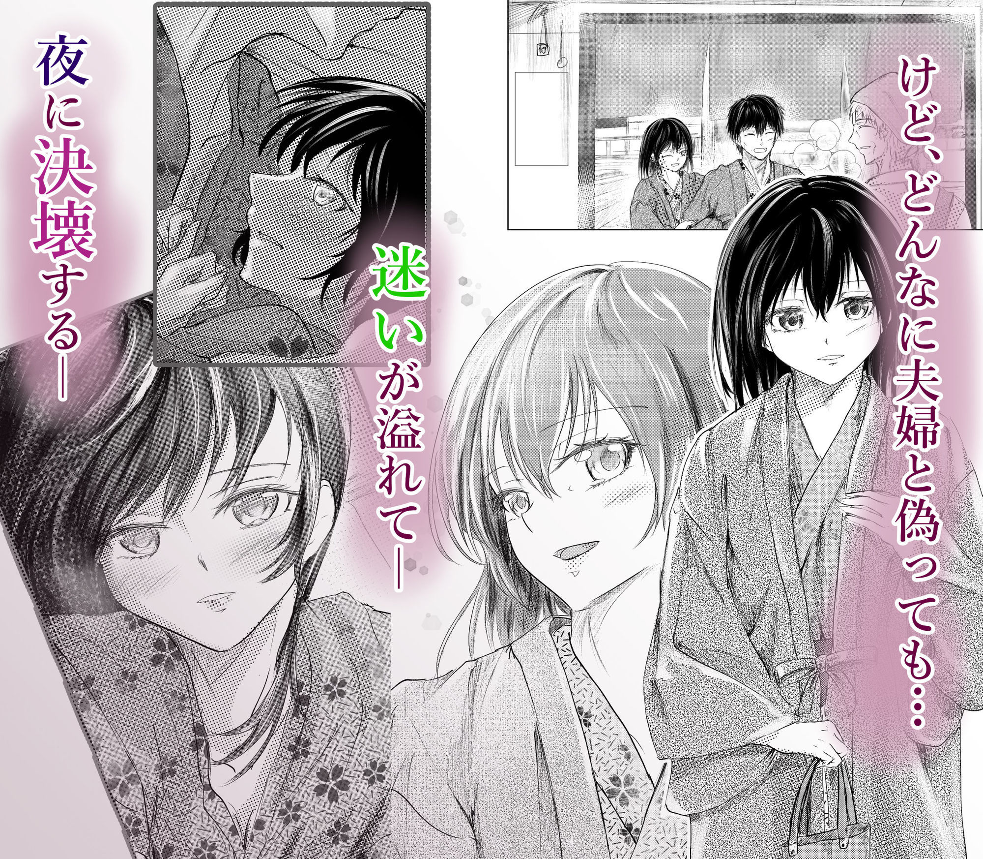 続 わたしたちおかしいんだよ お兄ちゃん  ―兄妹で、夫婦のように― サンプル画像5