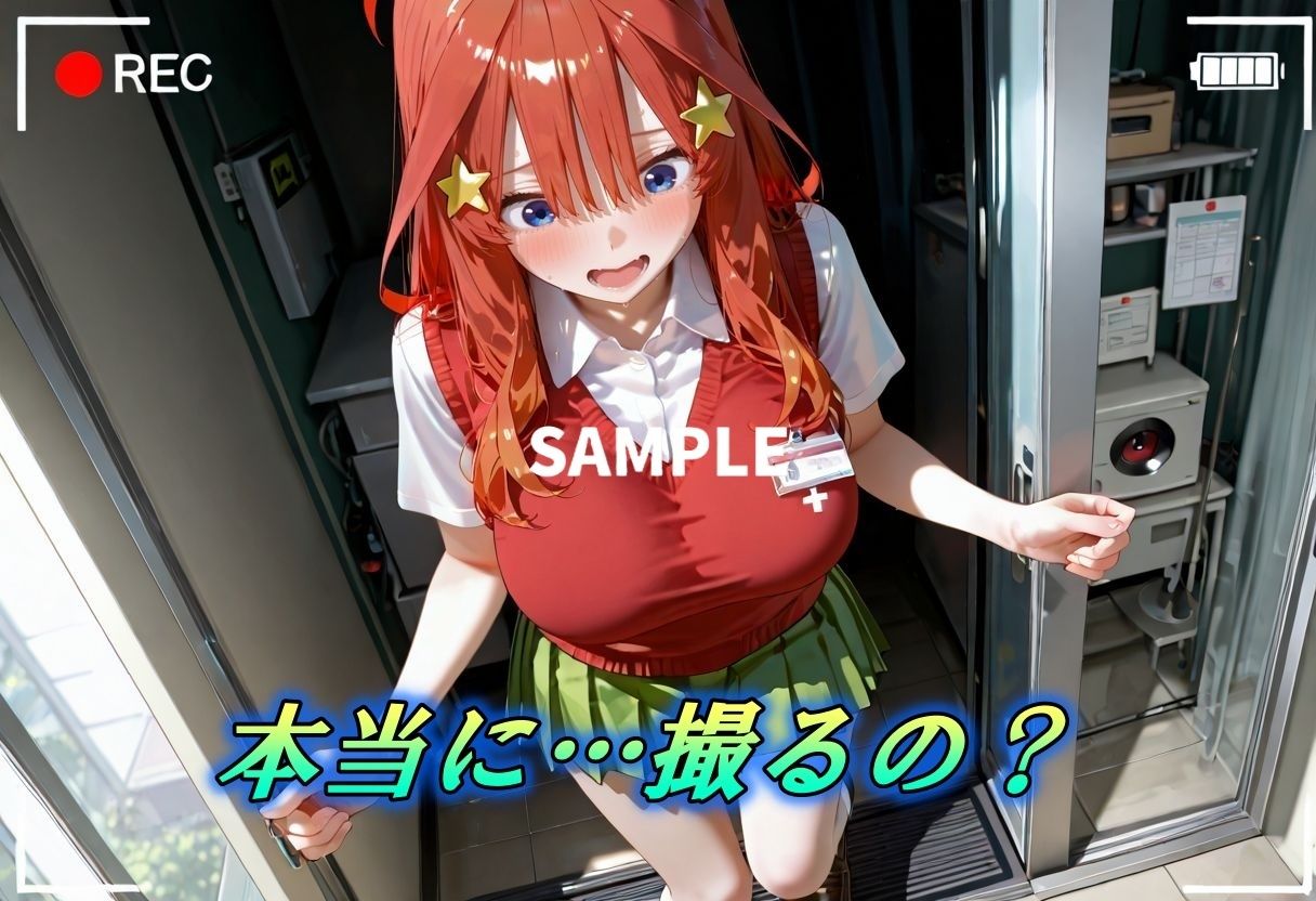 緊縛×ハメ撮り  不本意にもイクッ サンプル画像1