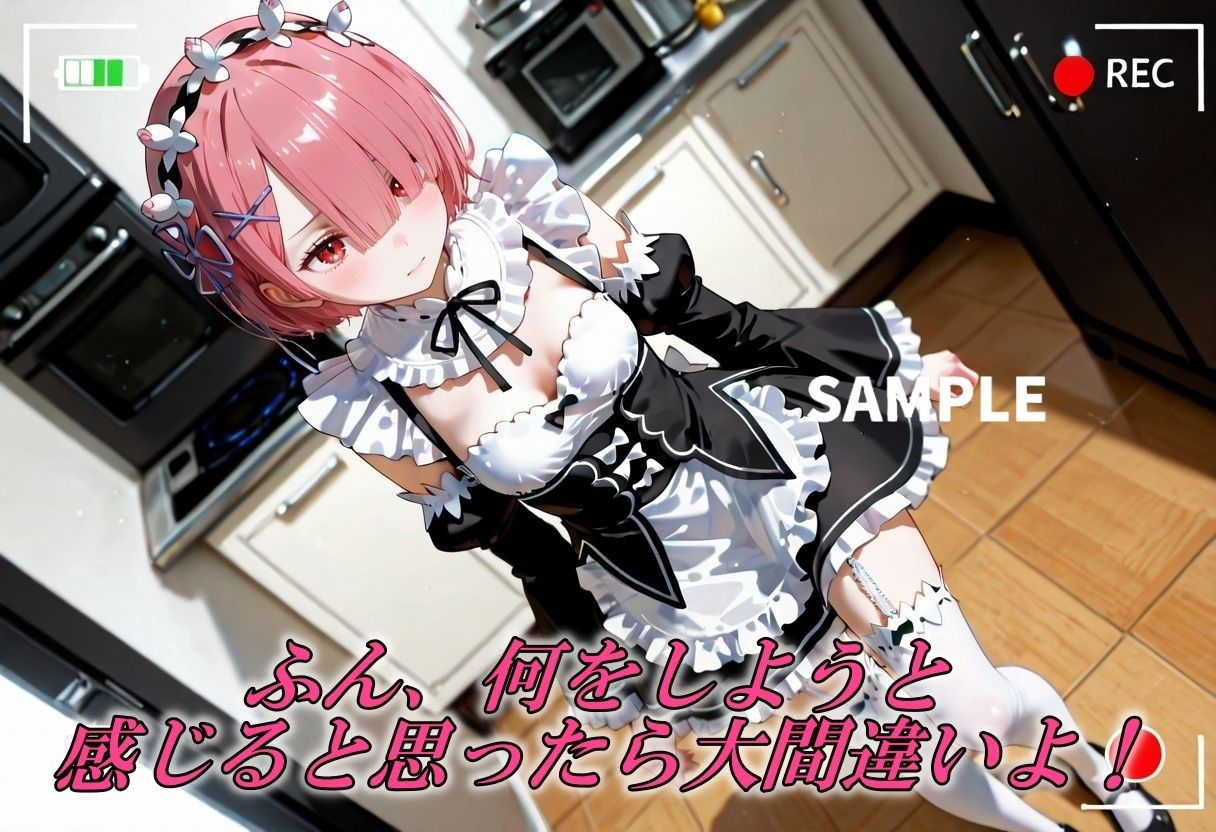 緊縛×メイド調教 〜ツンデレメイドがイキ狂う夜〜 サンプル画像1