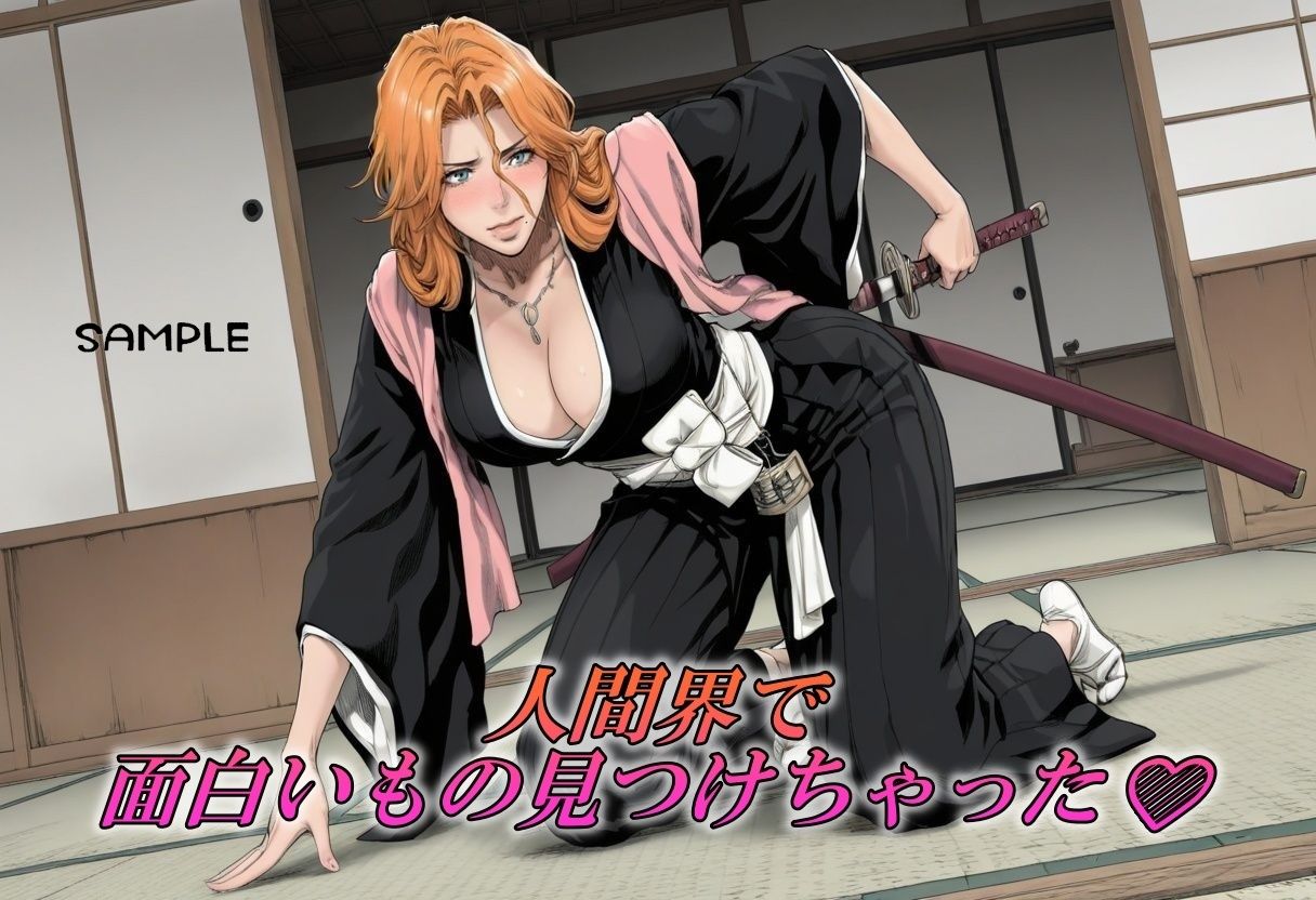 緊縛×巨乳  死神の性事情〜緊縛に溺れる灰猫ちゃん〜 サンプル画像1