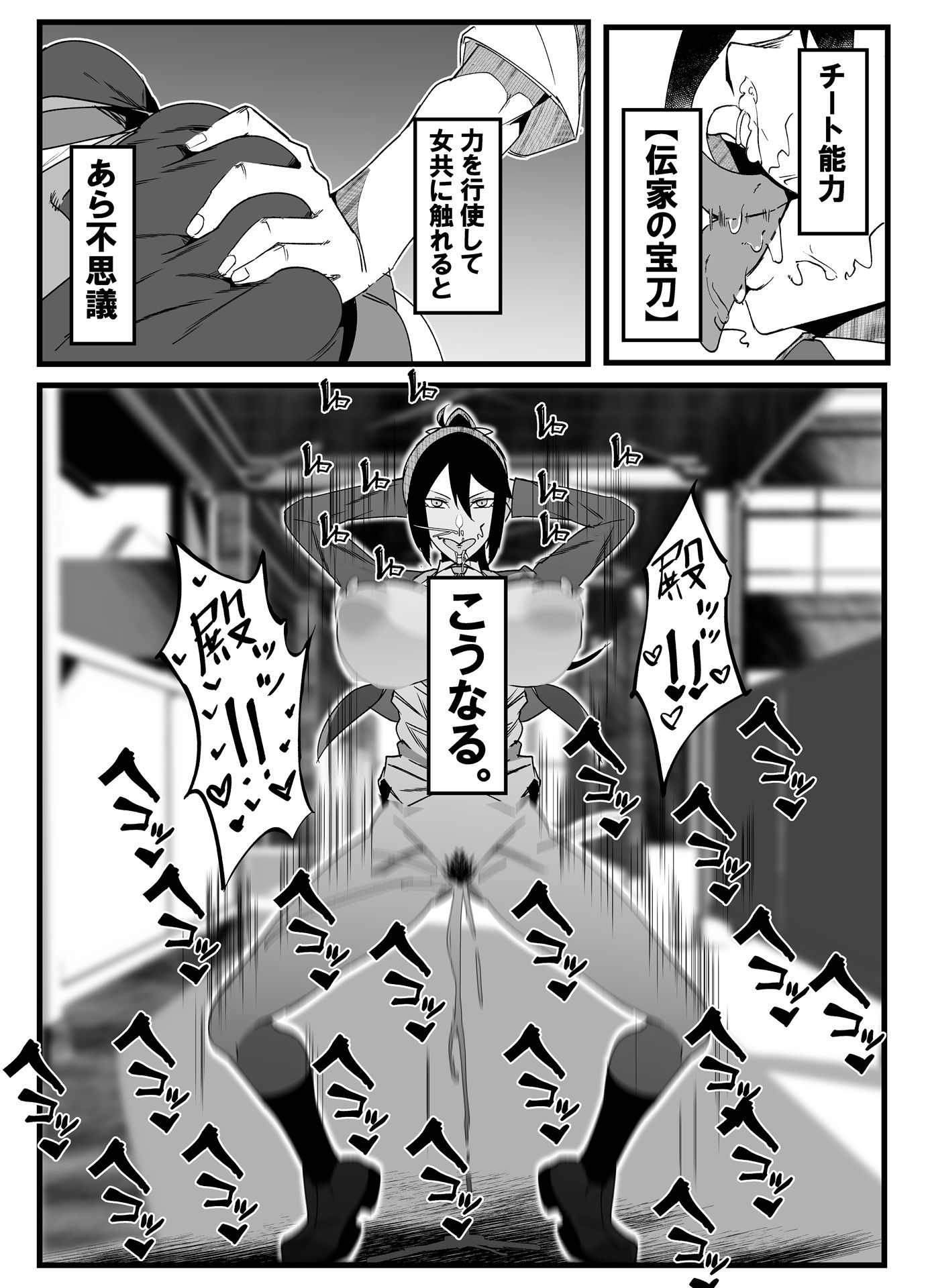 総集編  絶対魔壊ブザマリア vol.01 サンプル画像1