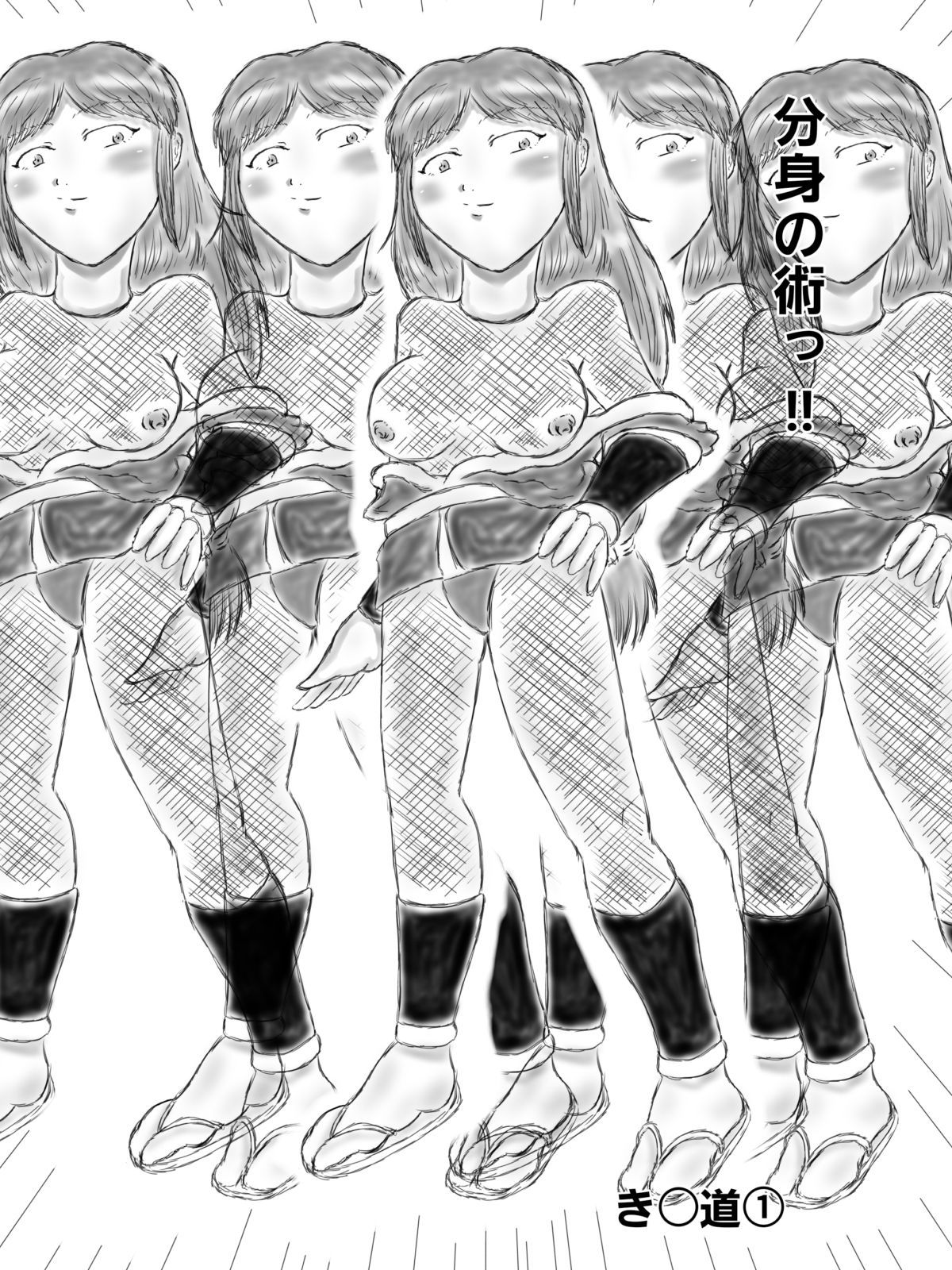 緑髪くノ一のイラスト本 サンプル画像1