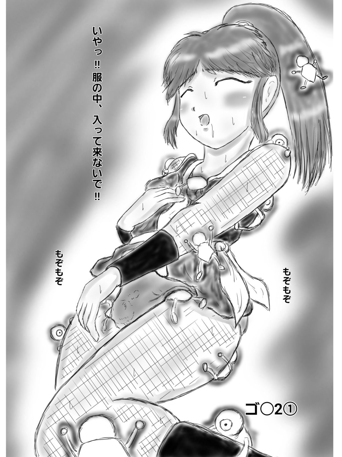 緑髪くノ一のイラスト本 サンプル画像2