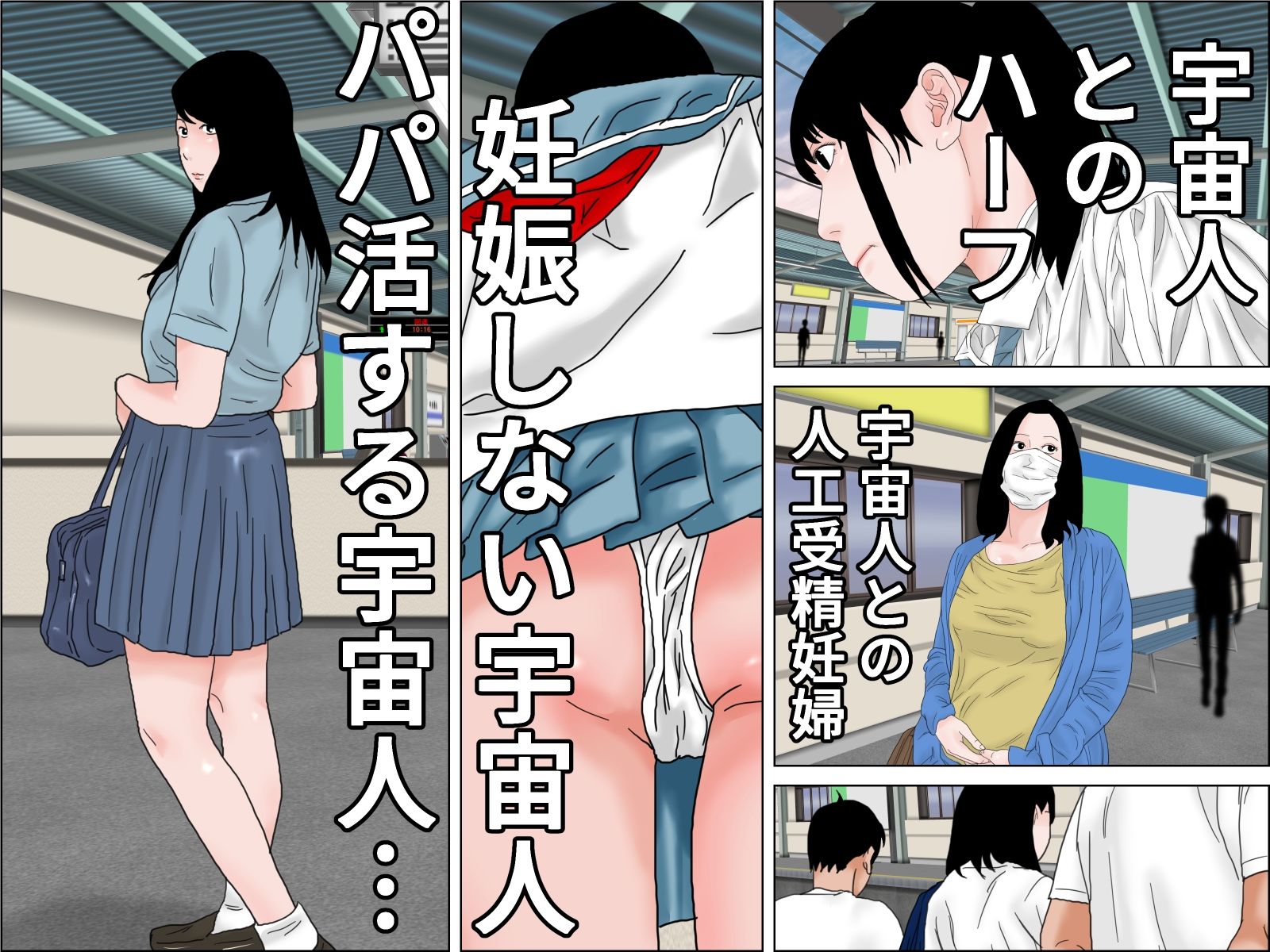 織姫と彦星 サンプル画像1