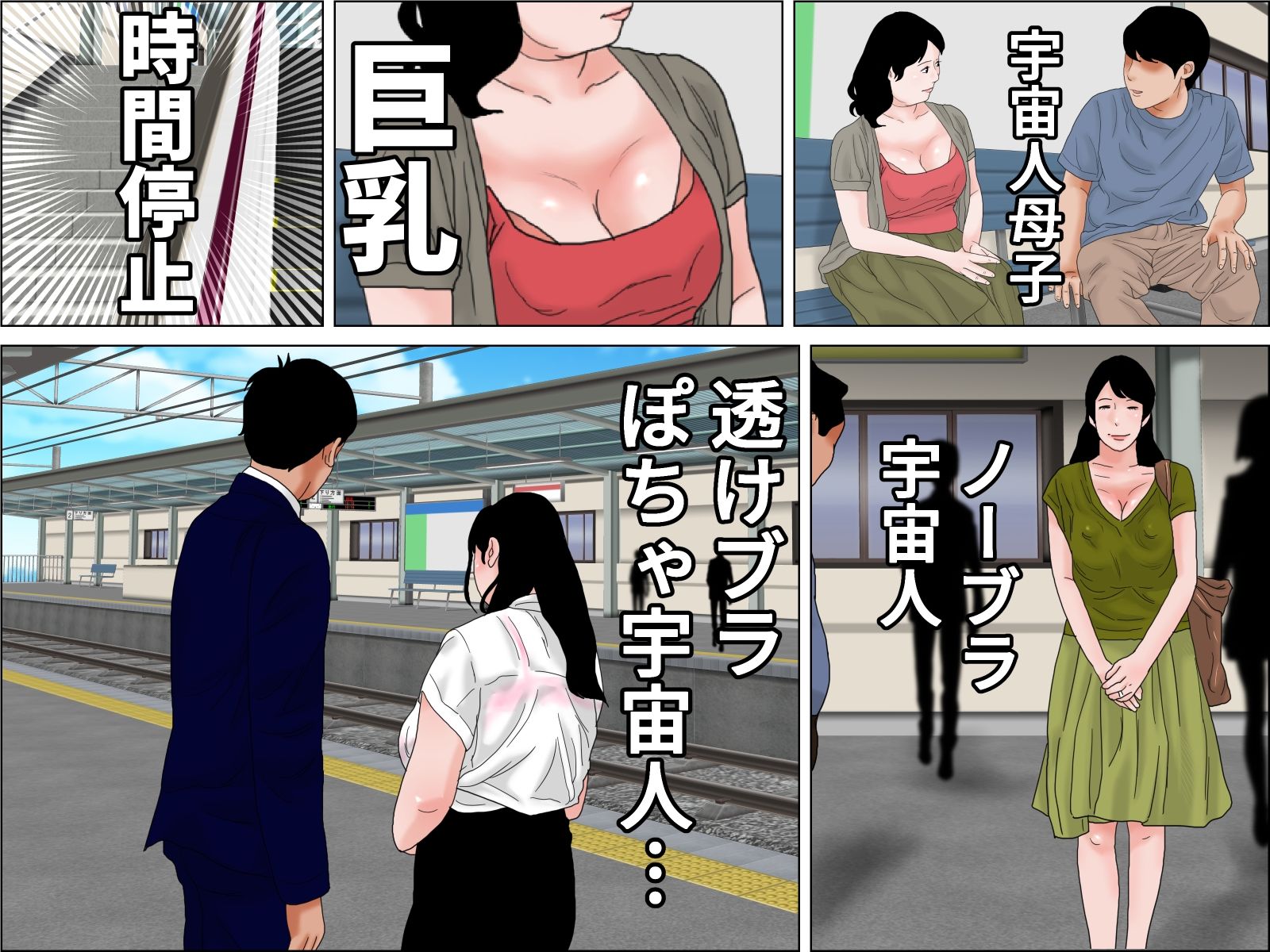 織姫と彦星 サンプル画像2