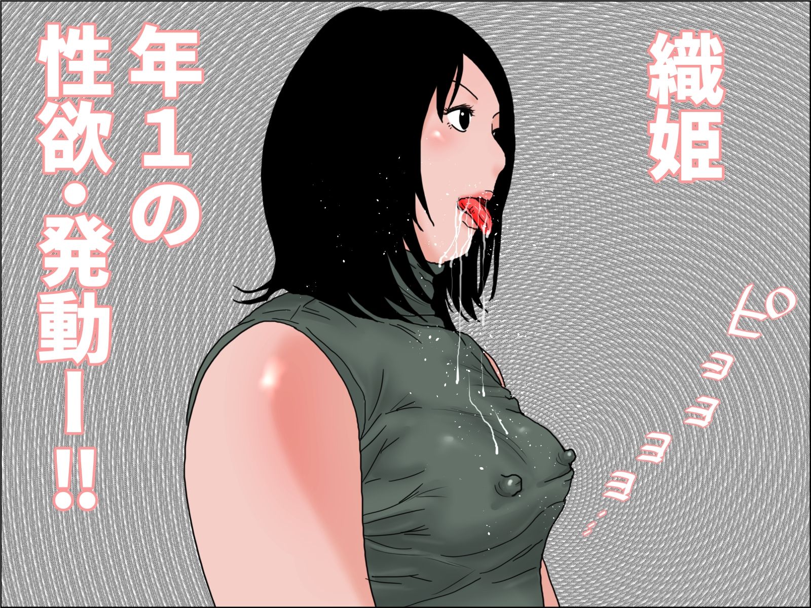 織姫と彦星 サンプル画像3