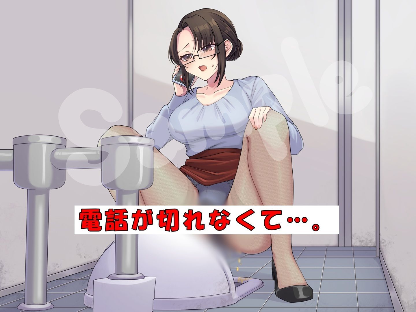 美人社長秘書はおしっこがしたい！ サンプル画像2