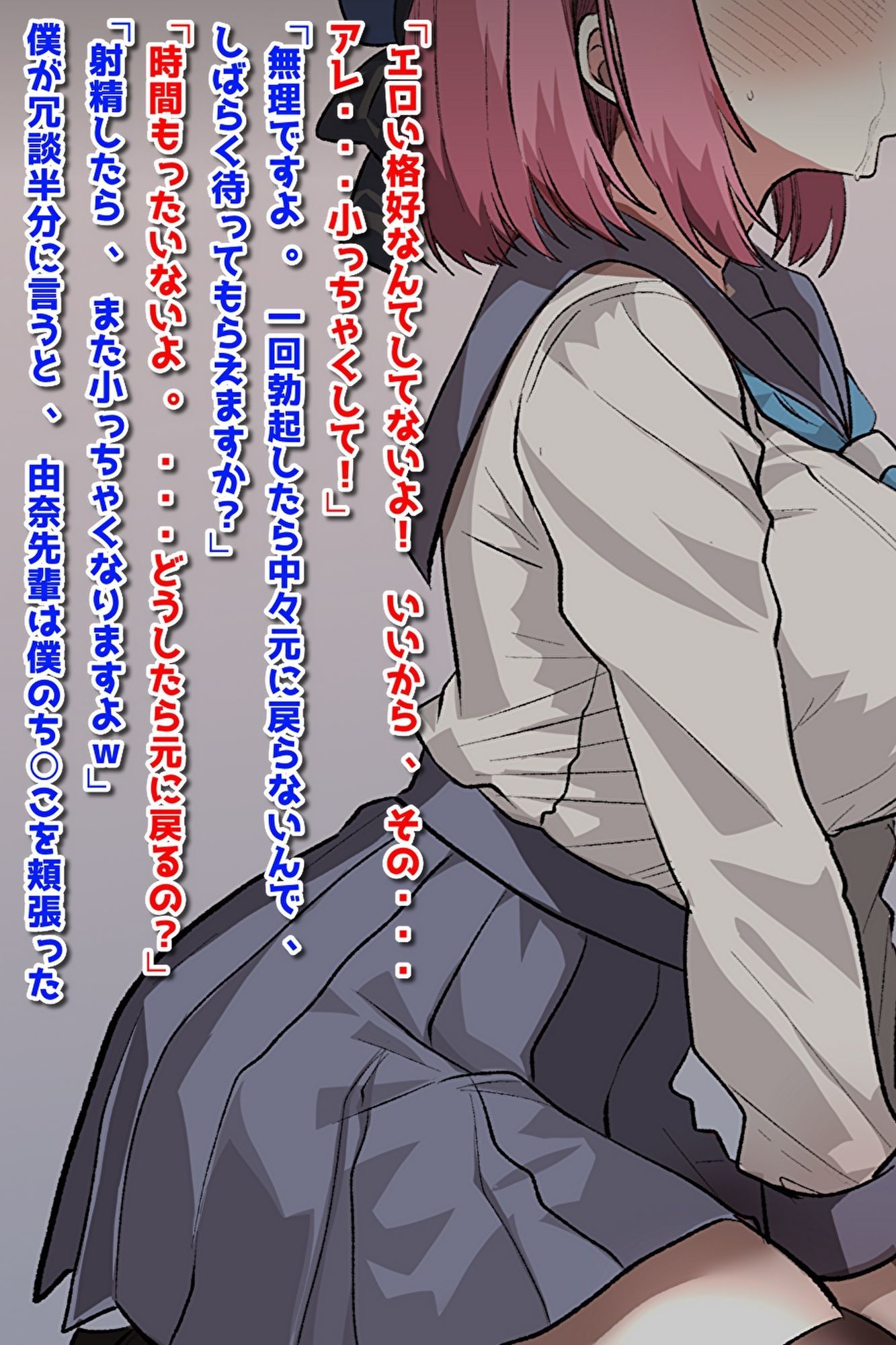 美術部のマドンナと彼氏に秘密のセフレ関係 サンプル画像2