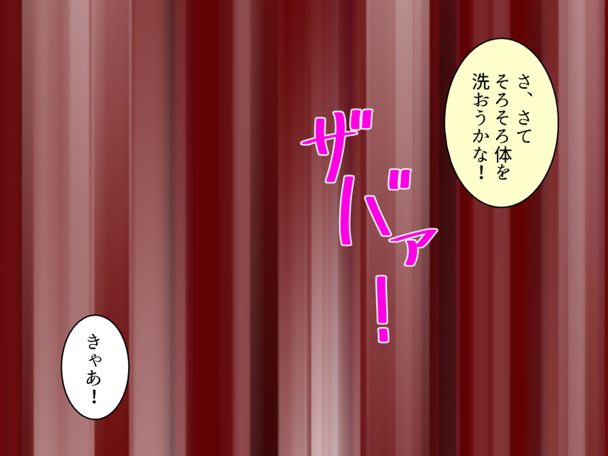 義娘の距離感がバグり過ぎてて僕の理性が崩壊な件 上巻 サンプル画像5