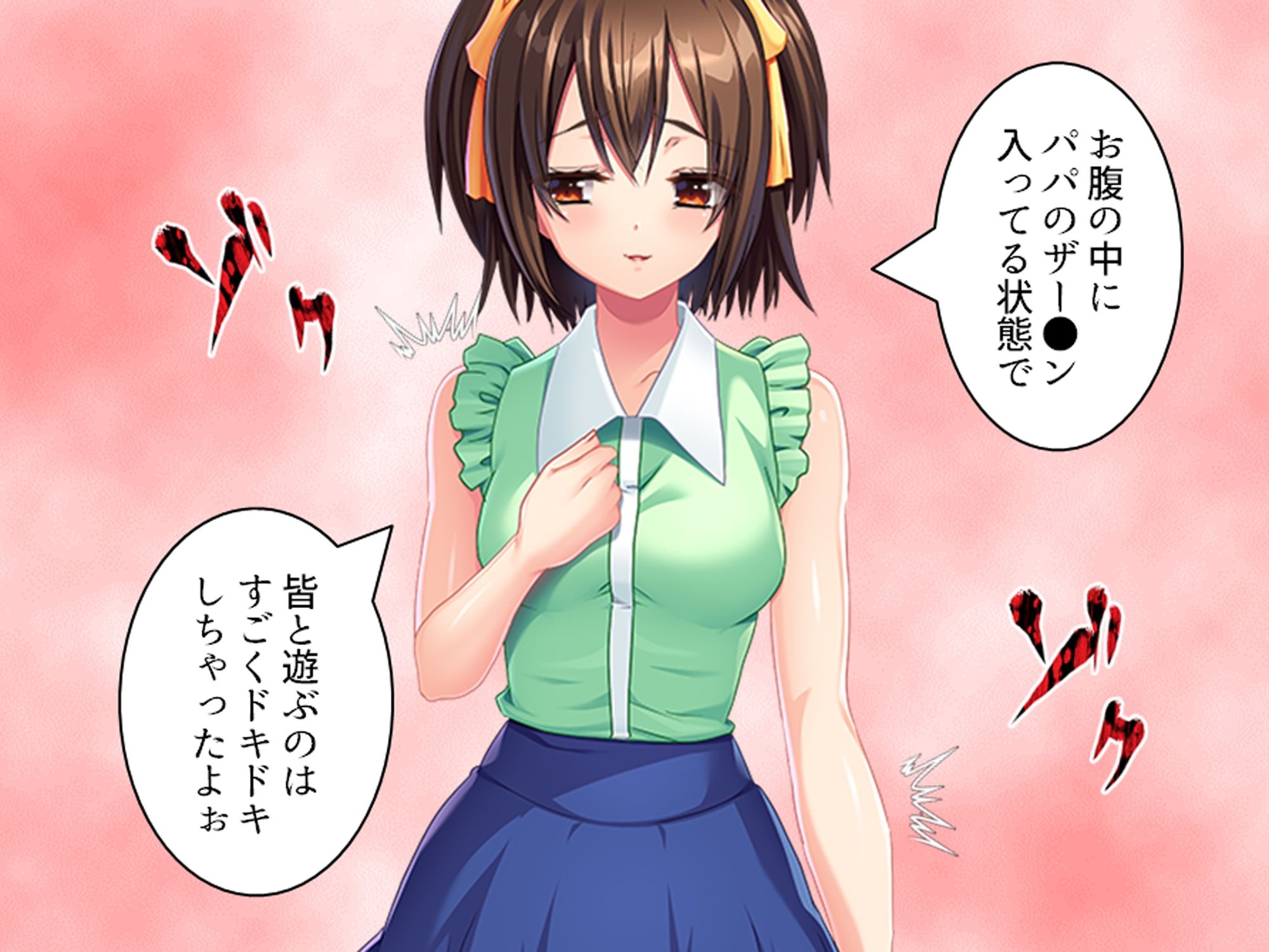 義娘の距離感がバグり過ぎてて僕の理性が崩壊な件 下巻 サンプル画像10