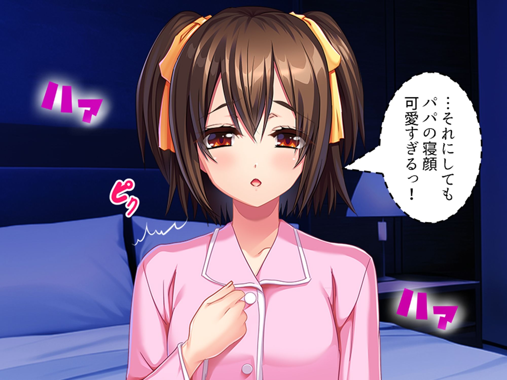 義娘の距離感がバグり過ぎてて僕の理性が崩壊な件 下巻 サンプル画像1