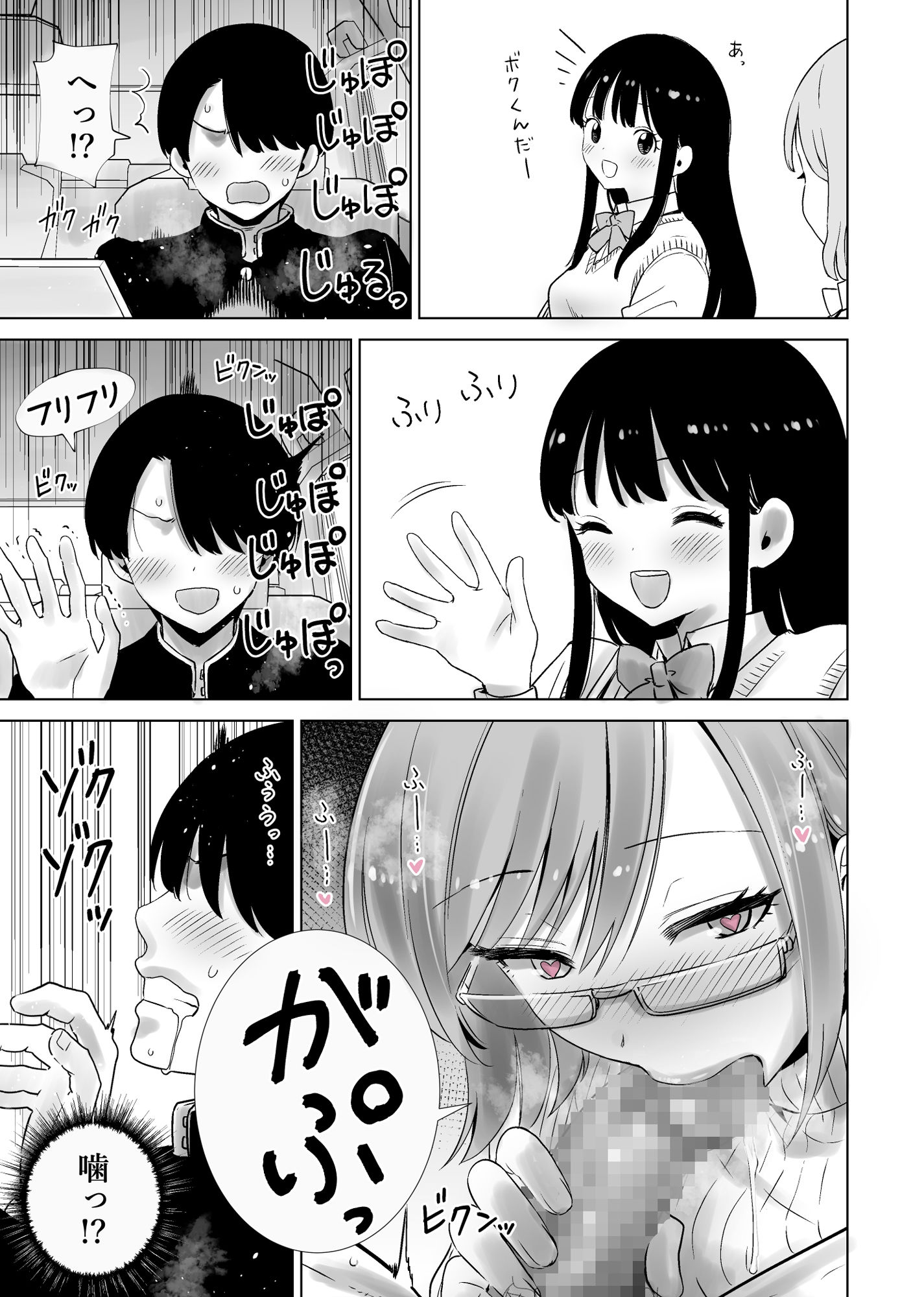 義母のオモチャにされたボク2 サンプル画像10