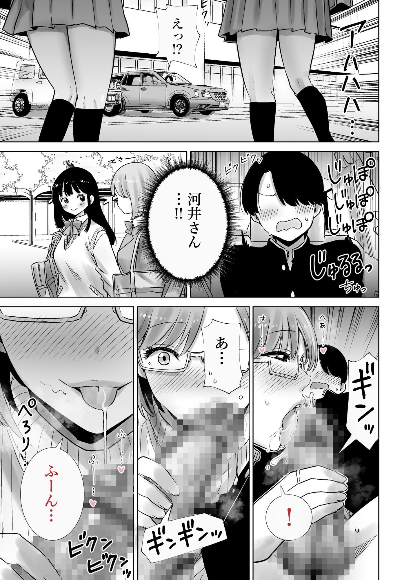 義母のオモチャにされたボク2 サンプル画像8