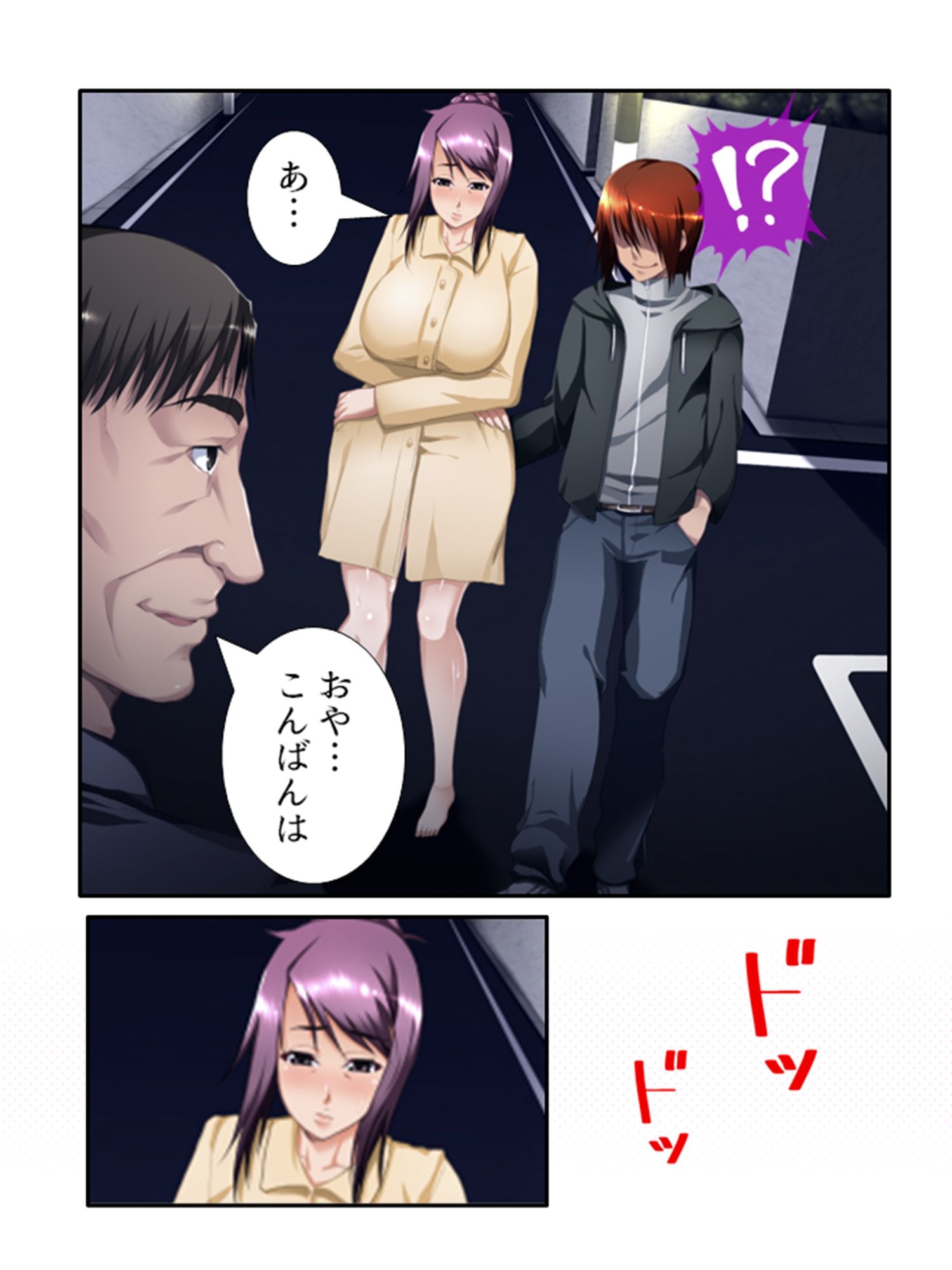 義母の穴でやり放題！チ●コから野菜まで何でも挿入！ ＜総集編＞ サンプル画像7