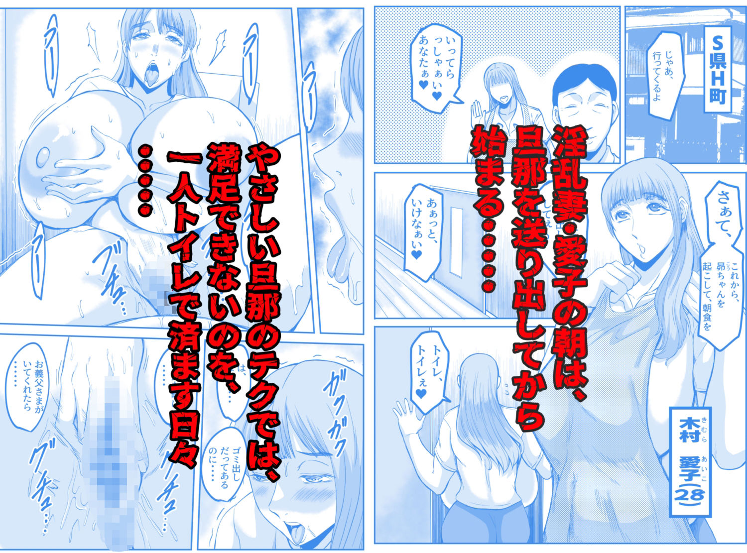 義父と、そして息子と・・・ サンプル画像2