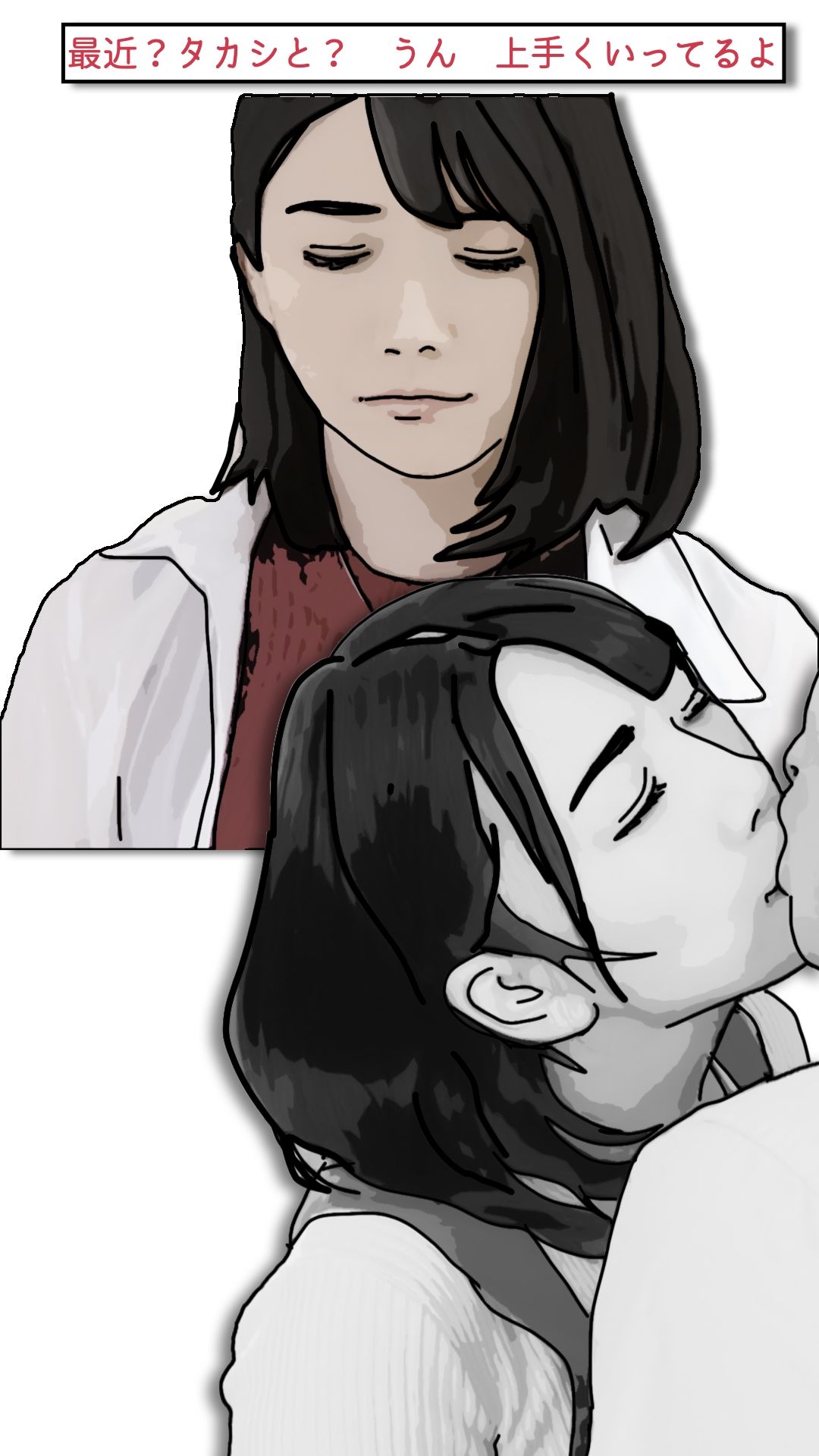 背徳くらべ参  息子と母親と溺愛しあう サンプル画像1