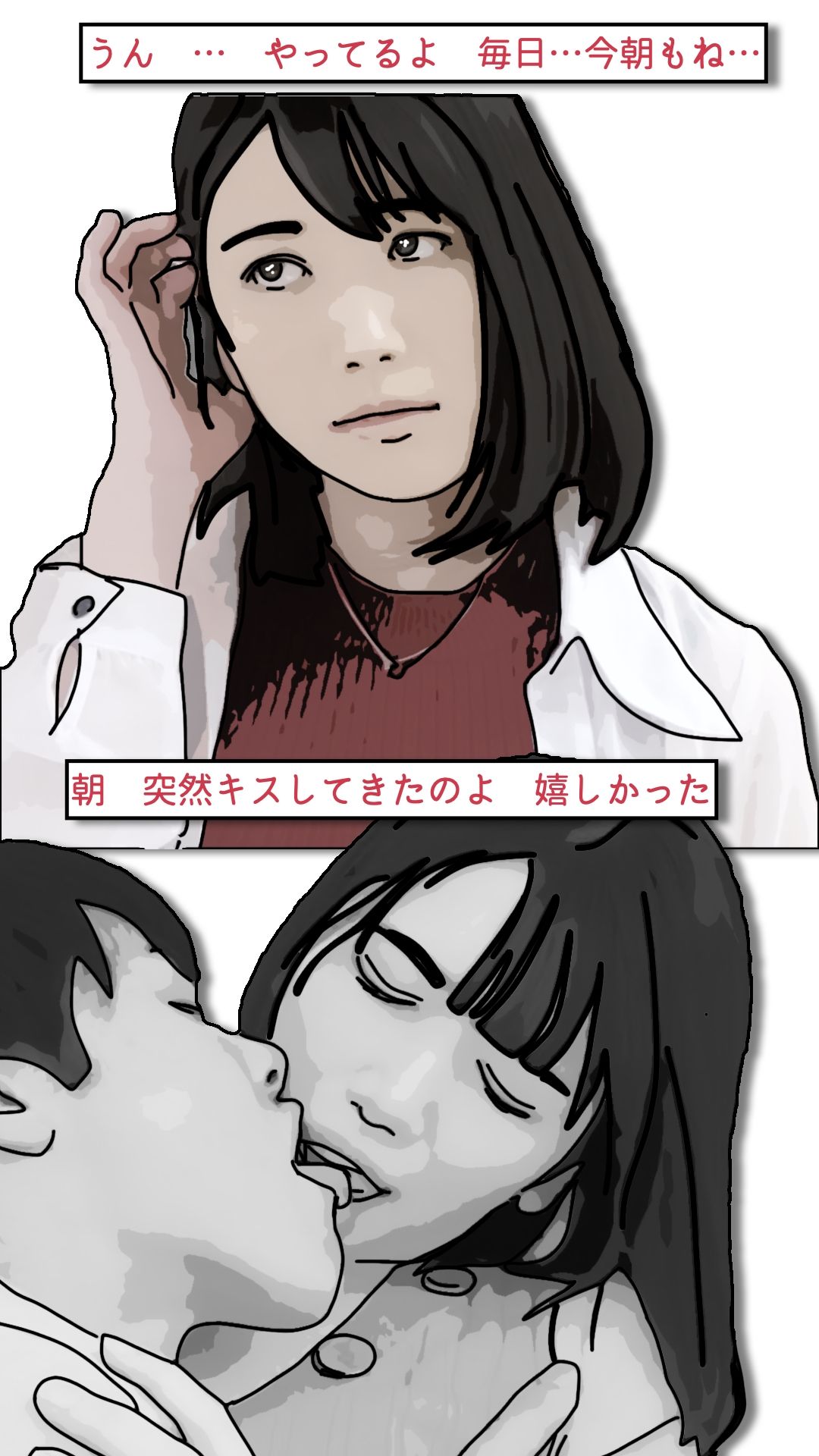 背徳くらべ参  息子と母親と溺愛しあう サンプル画像2