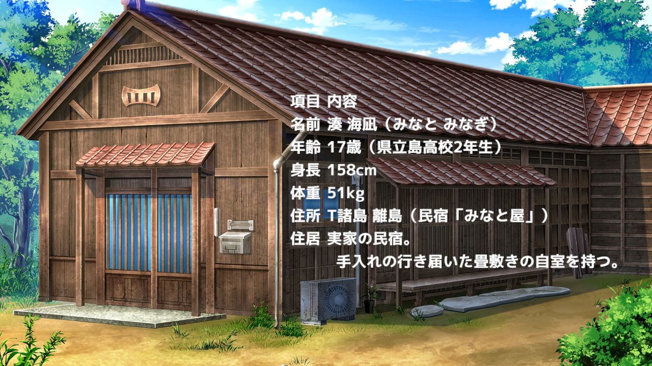 胎還リゾート みなと屋・別館 〜海凪（みなぎ）のゆりかご〜 サンプル画像3