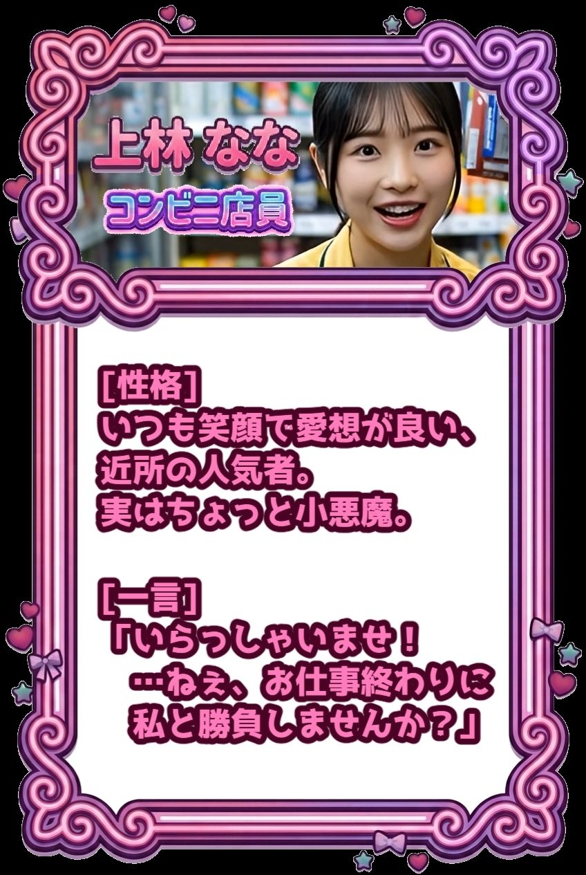 脱いで、しゃぶって、本番まで！ 動く脱衣野球拳 〜CA・コンビニ・保育士編〜 サンプル画像3