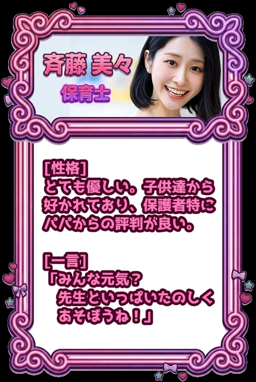 脱いで、しゃぶって、本番まで！ 動く脱衣野球拳 〜CA・コンビニ・保育士編〜 サンプル画像4