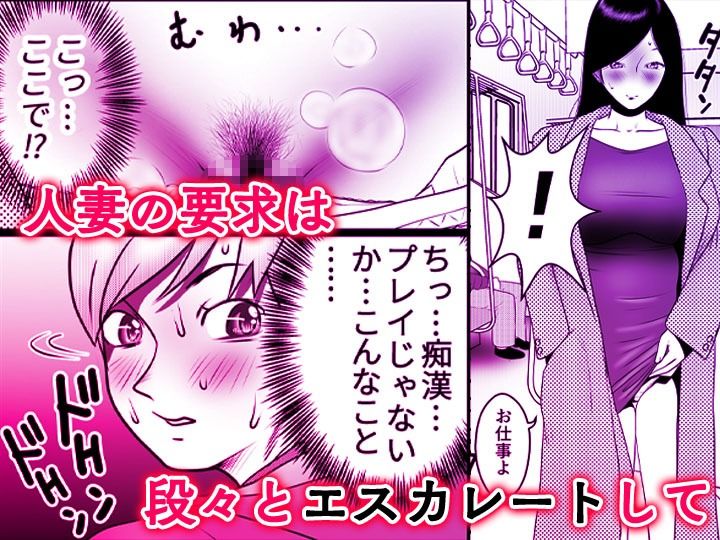 舐め犬と人妻〜慰みに堕ちた果てに〜【同人版】2 サンプル画像1