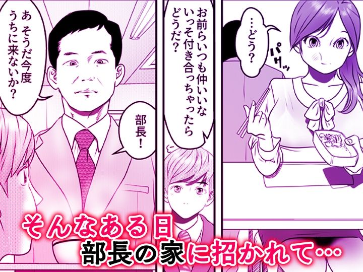 舐め犬と人妻〜慰みに堕ちた果てに〜【同人版】2 サンプル画像5