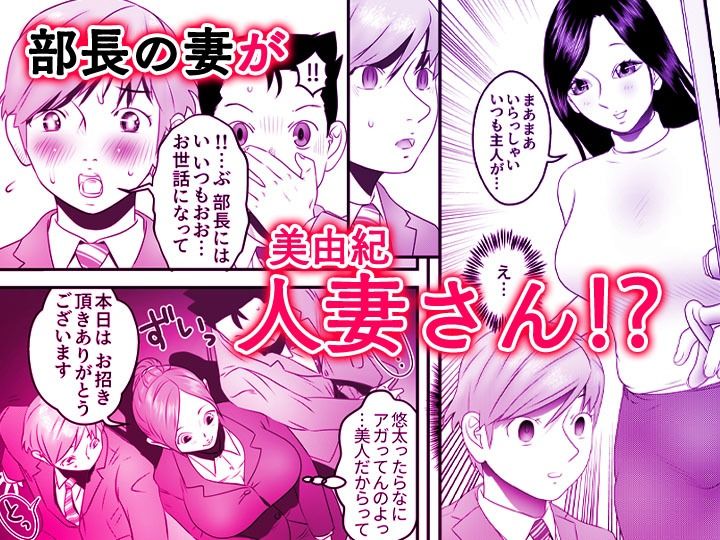 舐め犬と人妻〜慰みに堕ちた果てに〜【同人版】2 サンプル画像6