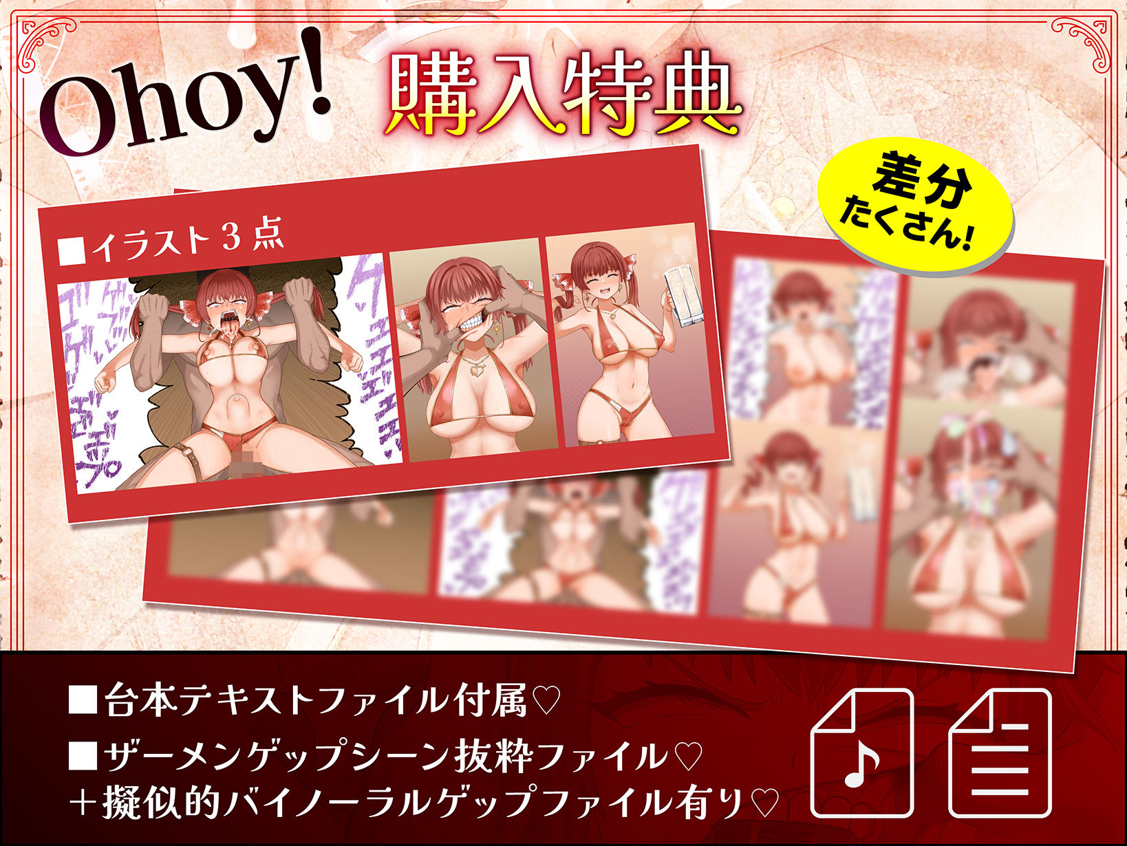 船長のザーメンパラダイス！ サンプル画像5