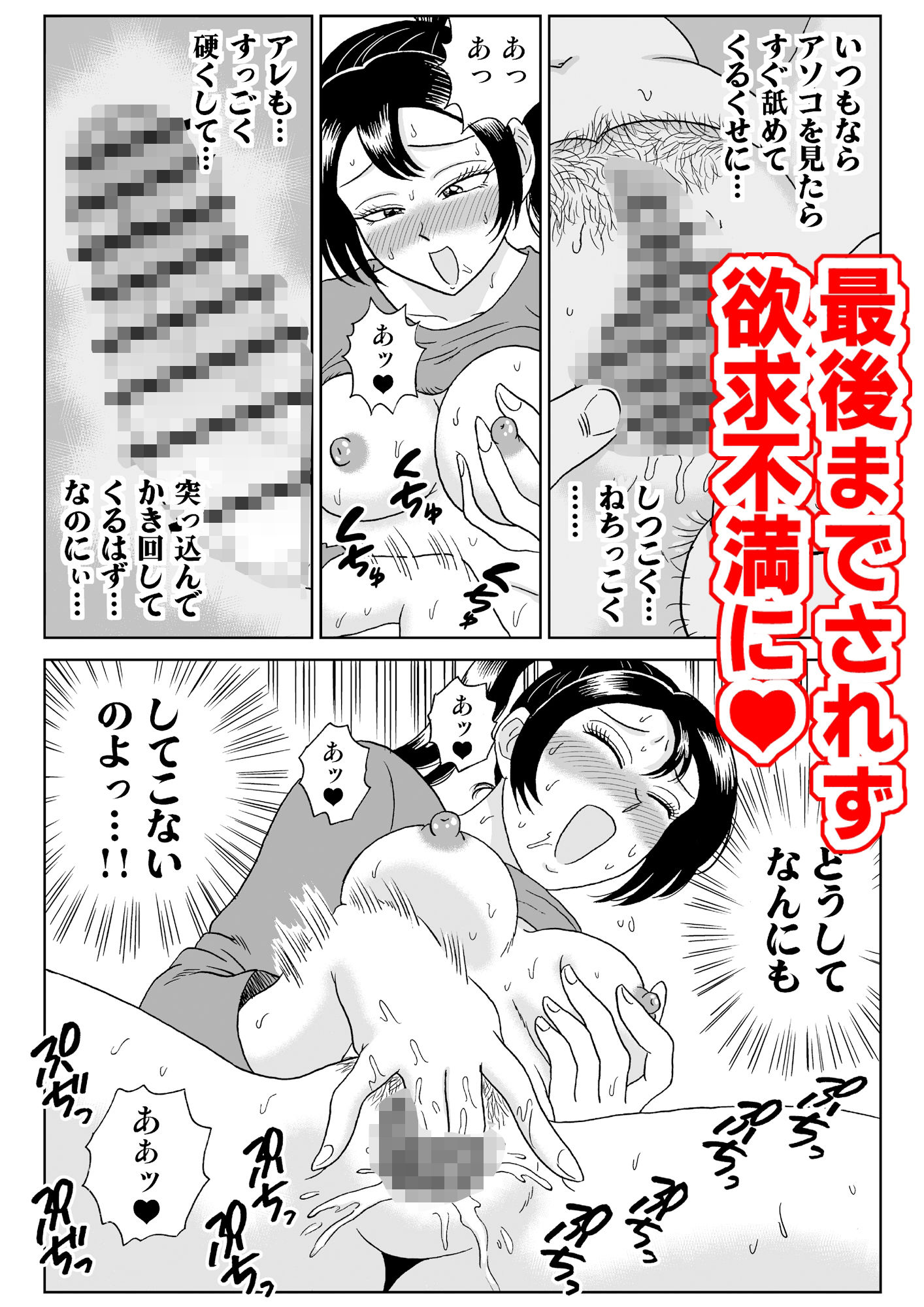 艶姿捜査姦8  もんもん大発情 サンプル画像2